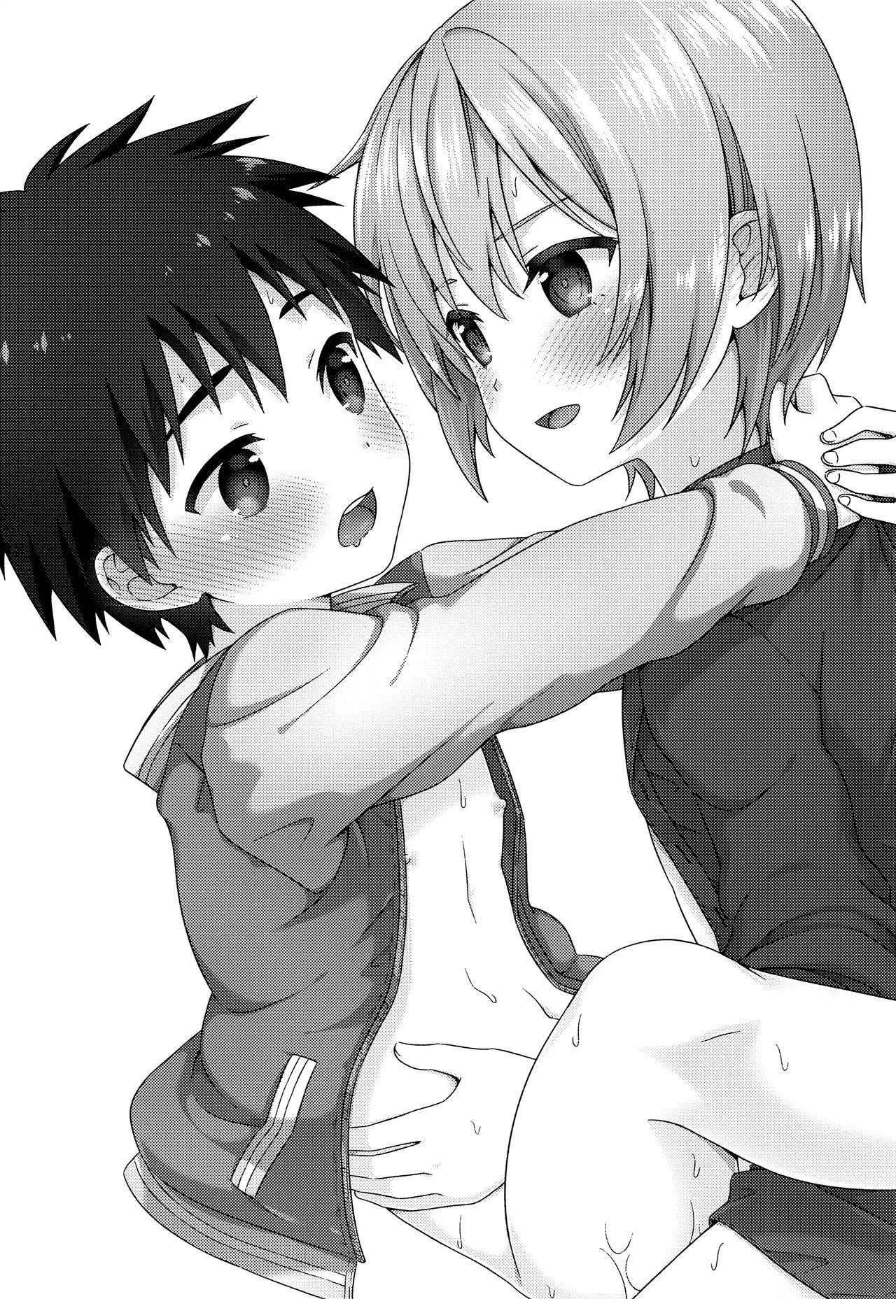 Shinyuu to Icha Rabu Ama Ama Ecchi Seikatsu page 2 full