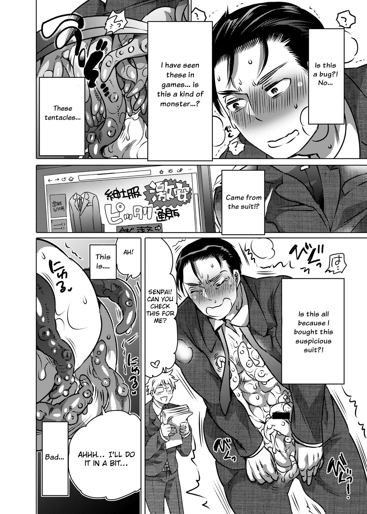 Shokushu o Matou page 7 full