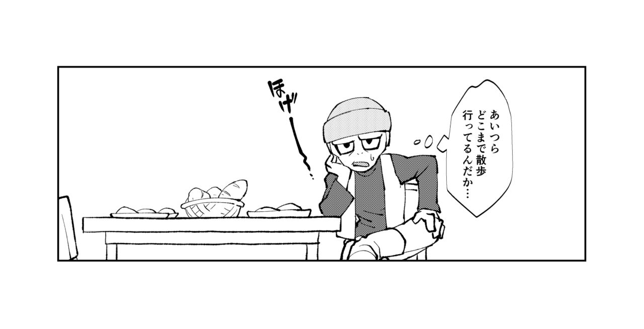 Broly x Cheelai Omake page 10 full