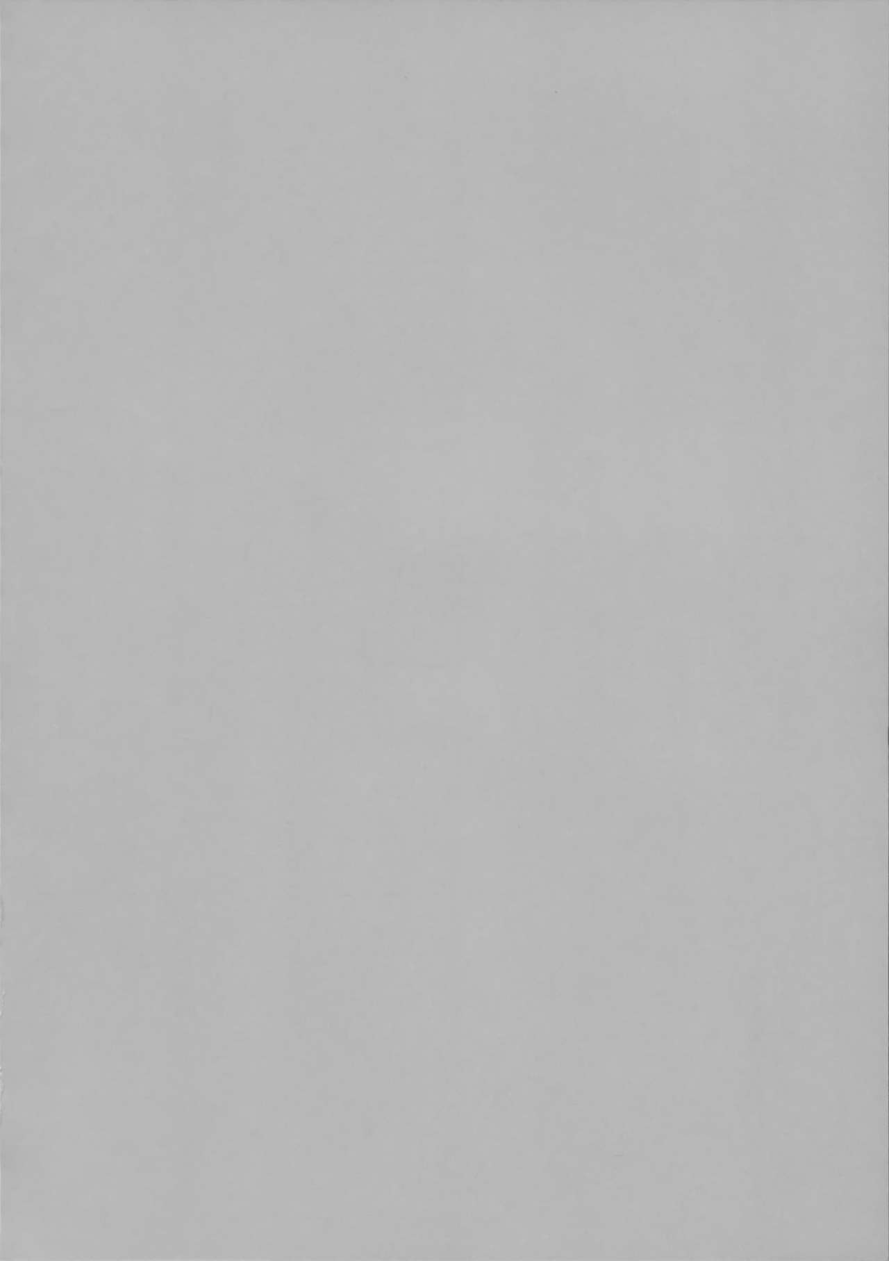 Omae wa Ittai Dare nan da!? ~Chuuniteki Onii no Asobikata page 3 full