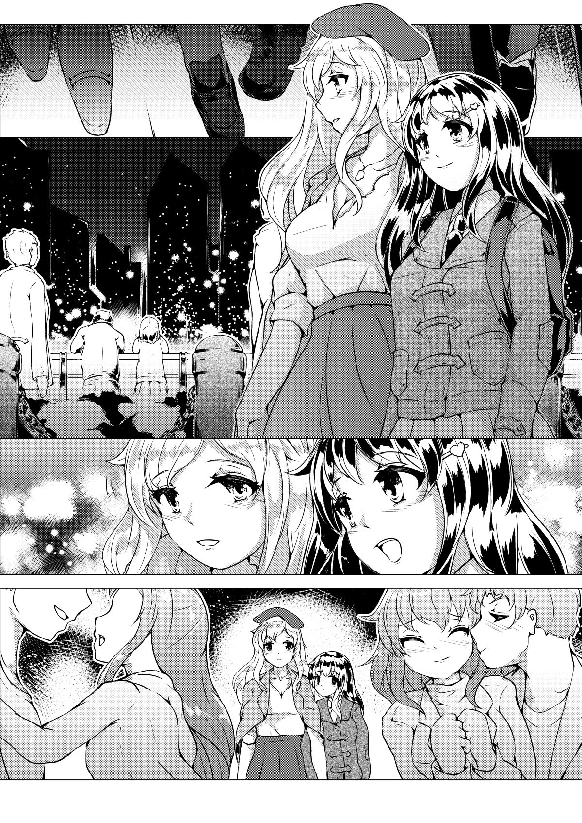 Lovers. Wheel: Amantoj Okuloj page 3 full