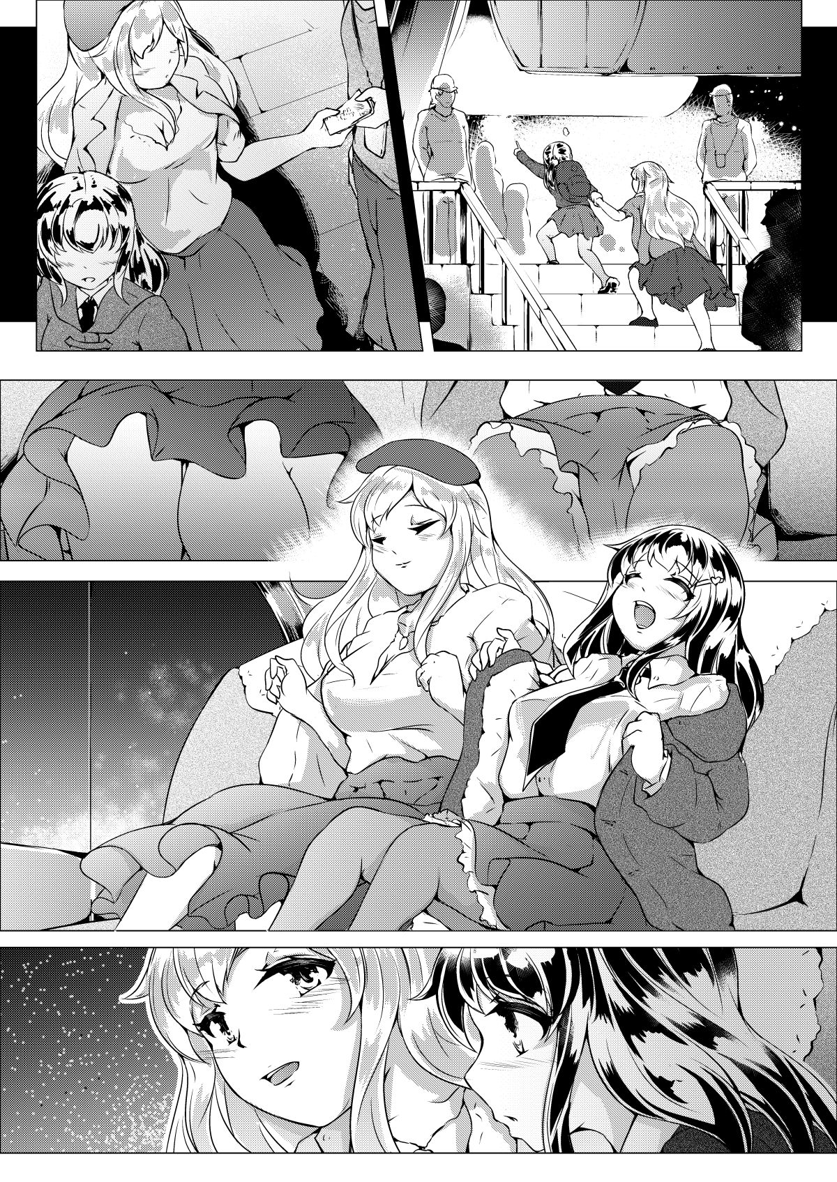 Lovers. Wheel: Amantoj Okuloj page 6 full