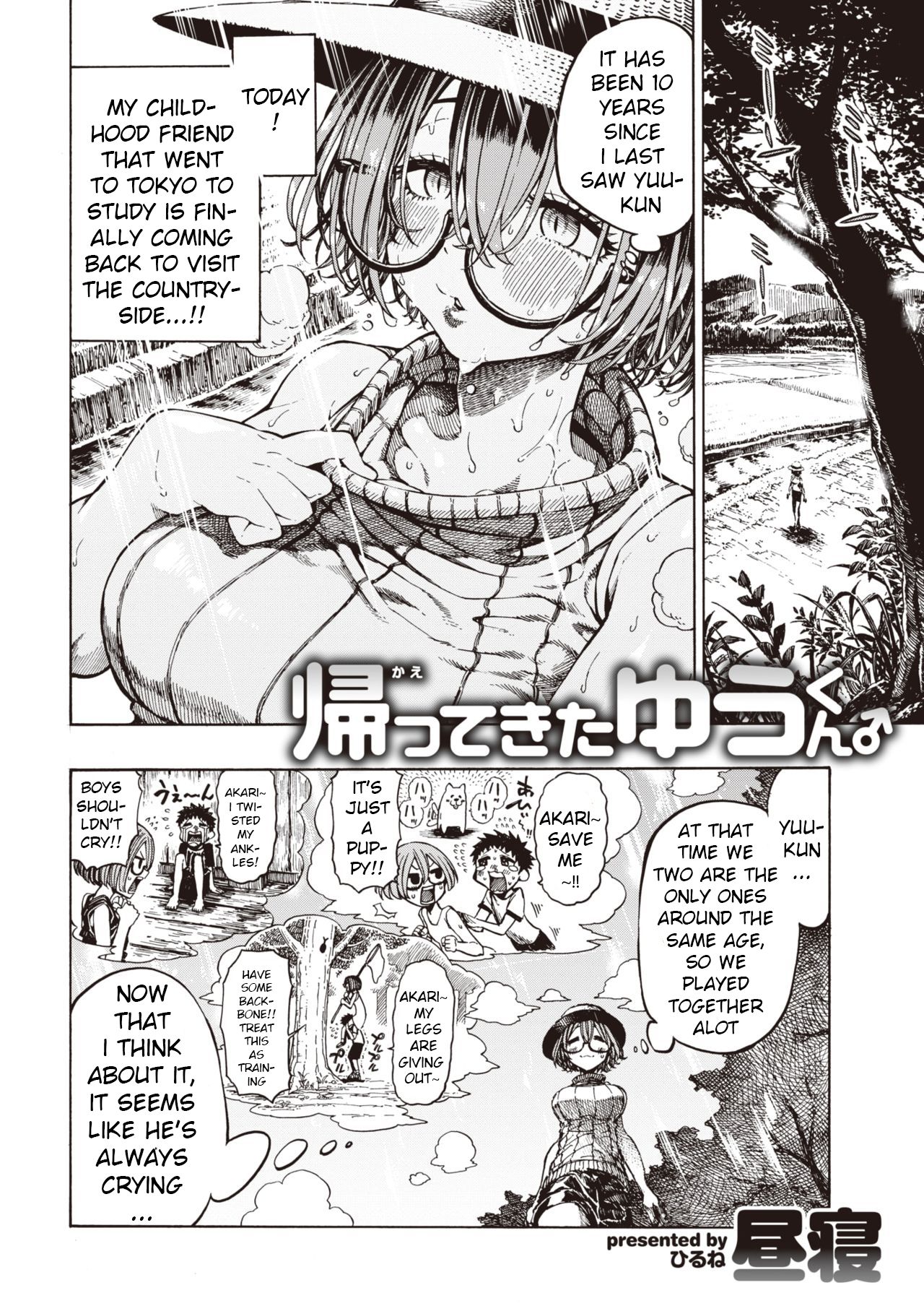 Kaettekita Yuu-kun page 2 full