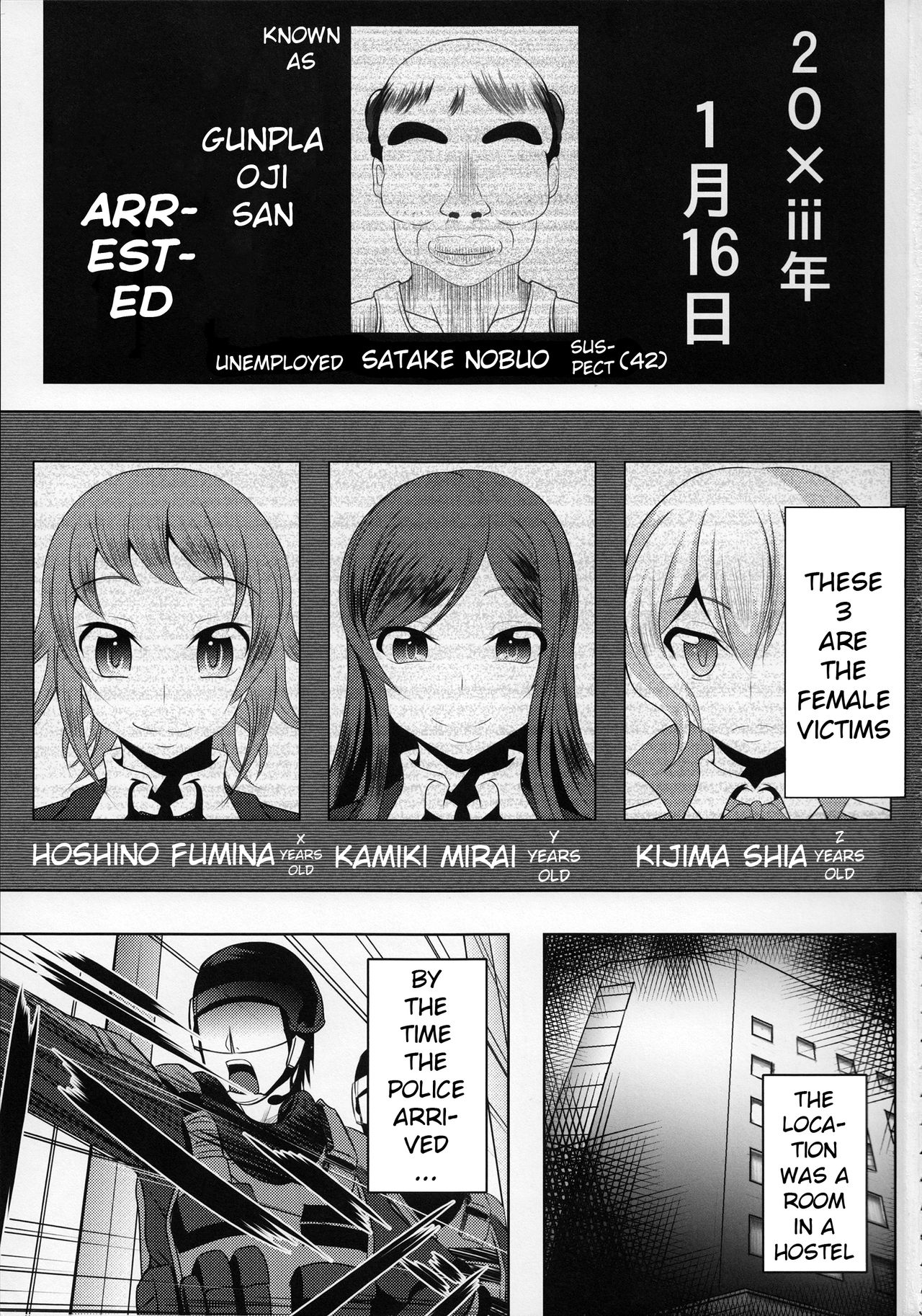 Gunpla Oji-san ~Build Report~ page 2 full