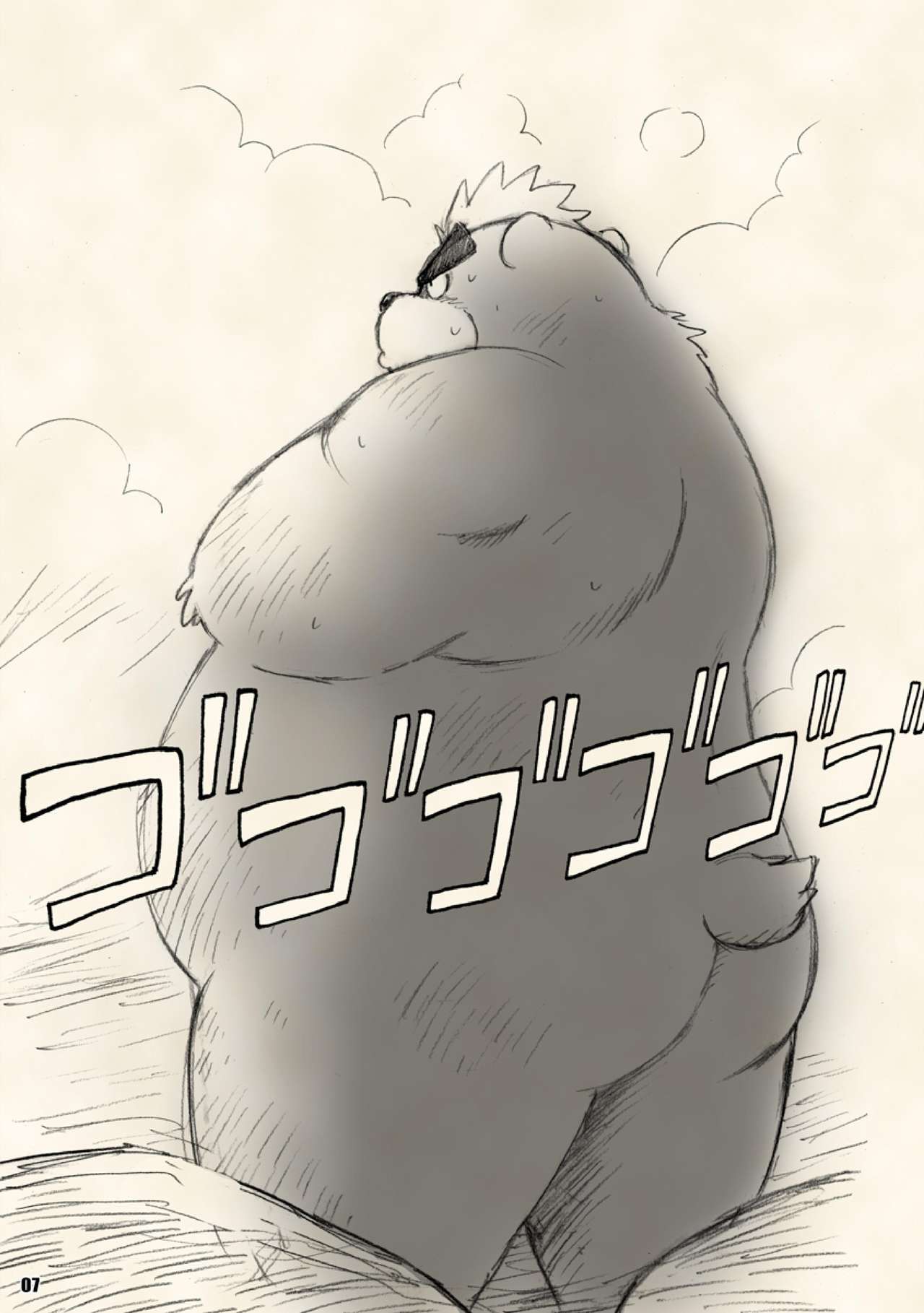 Dossei! BEAR TRACKs PATTERN Remix page 6 full