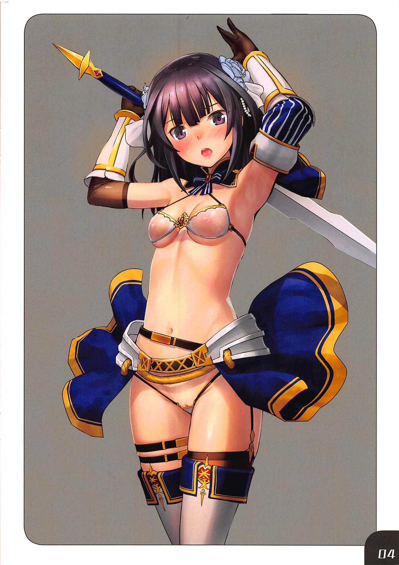 Narukozaka Seisakusho Enpon 2 page 4 full