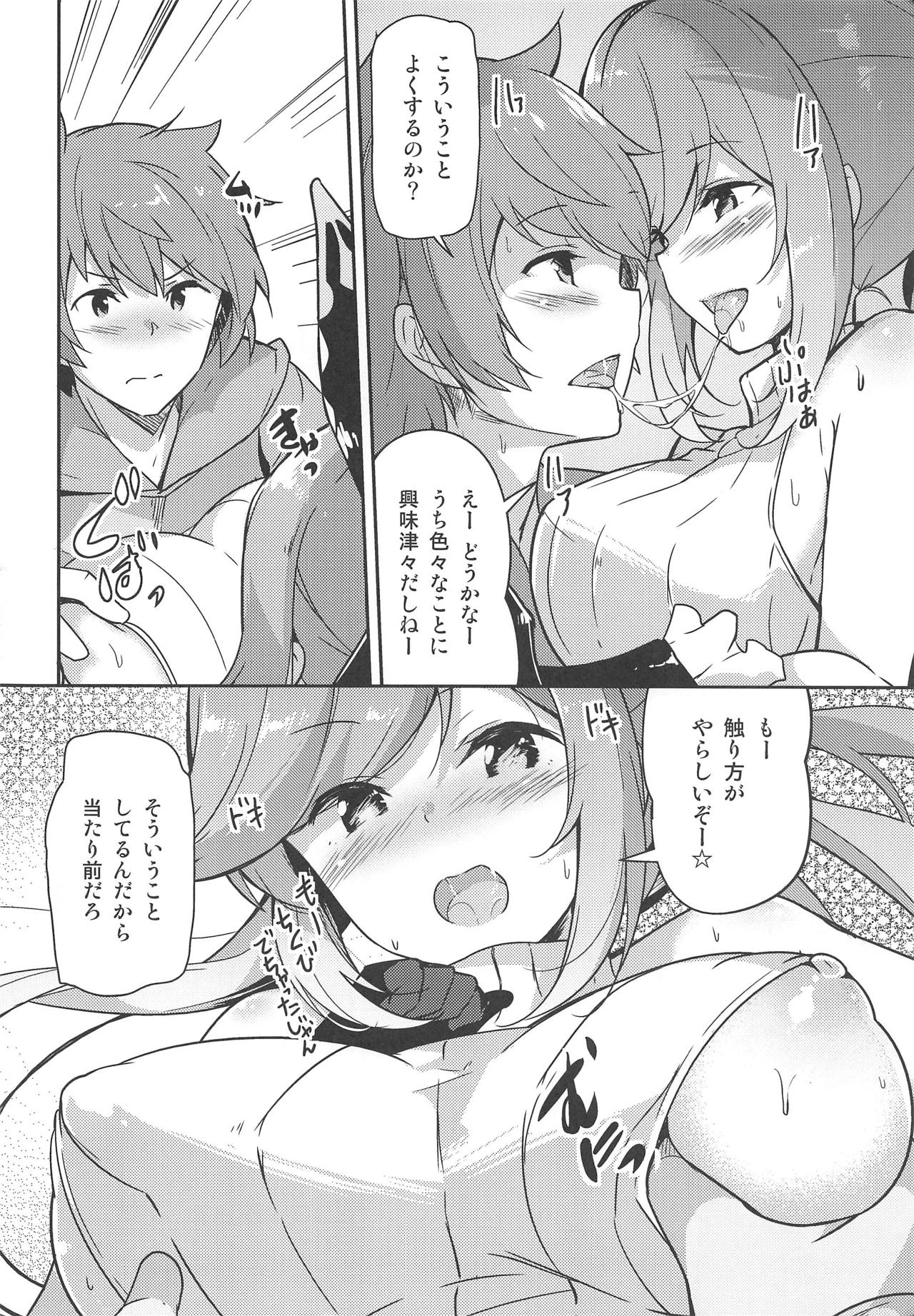 Danchou wa Tondemonai Mono o Nusunde Ikimashita page 9 full