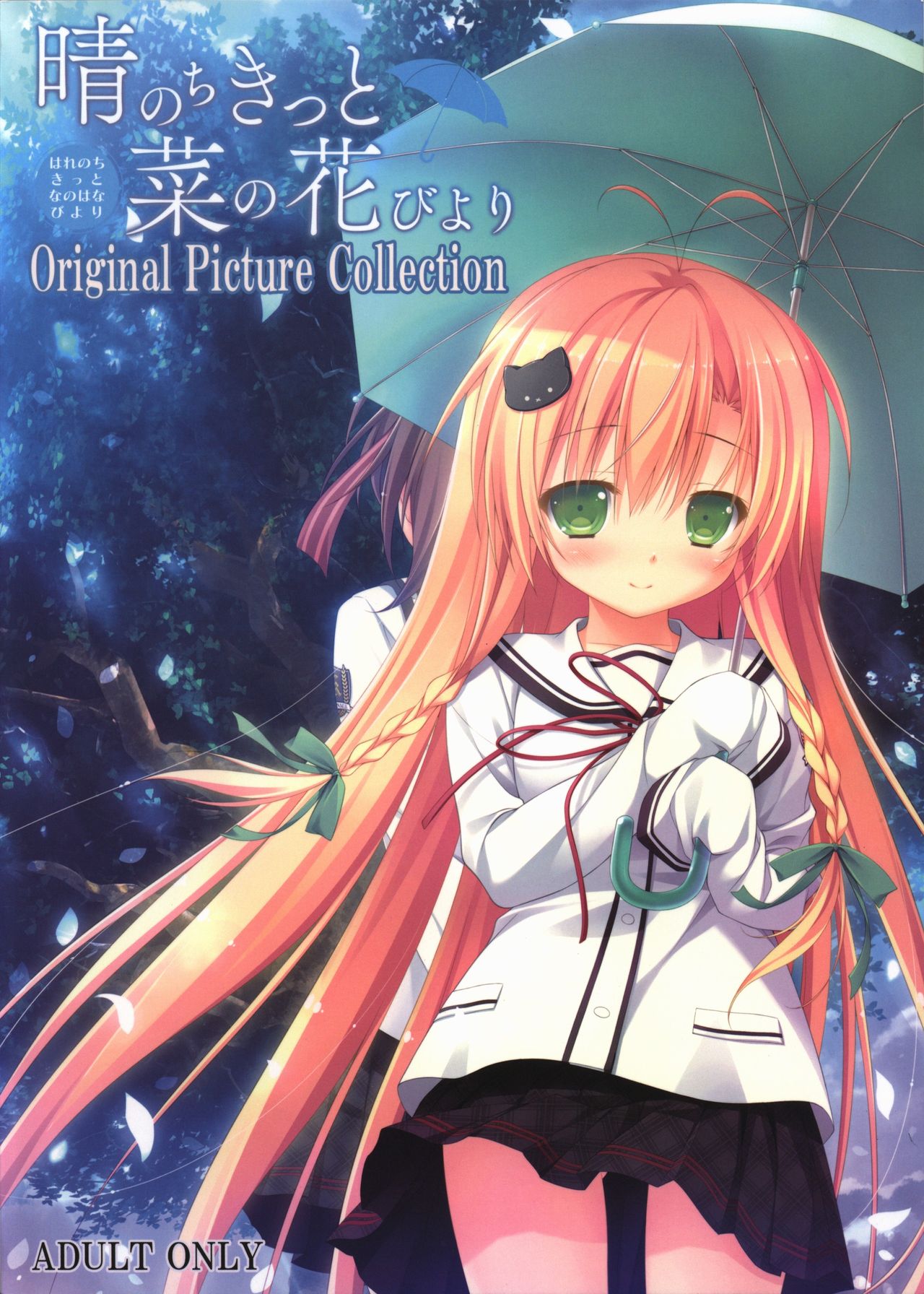 Hare Nochi Kitto Nanohana Biyori Original Picture Collection page 1 full