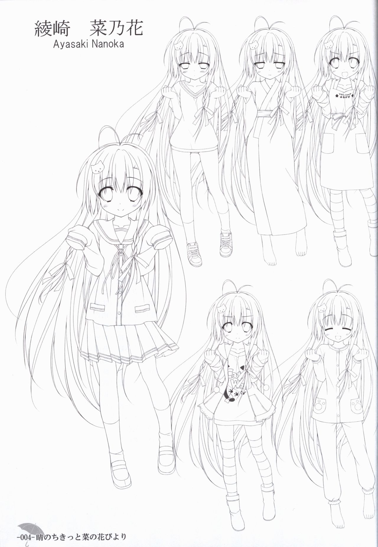 Hare Nochi Kitto Nanohana Biyori Original Picture Collection page 3 full