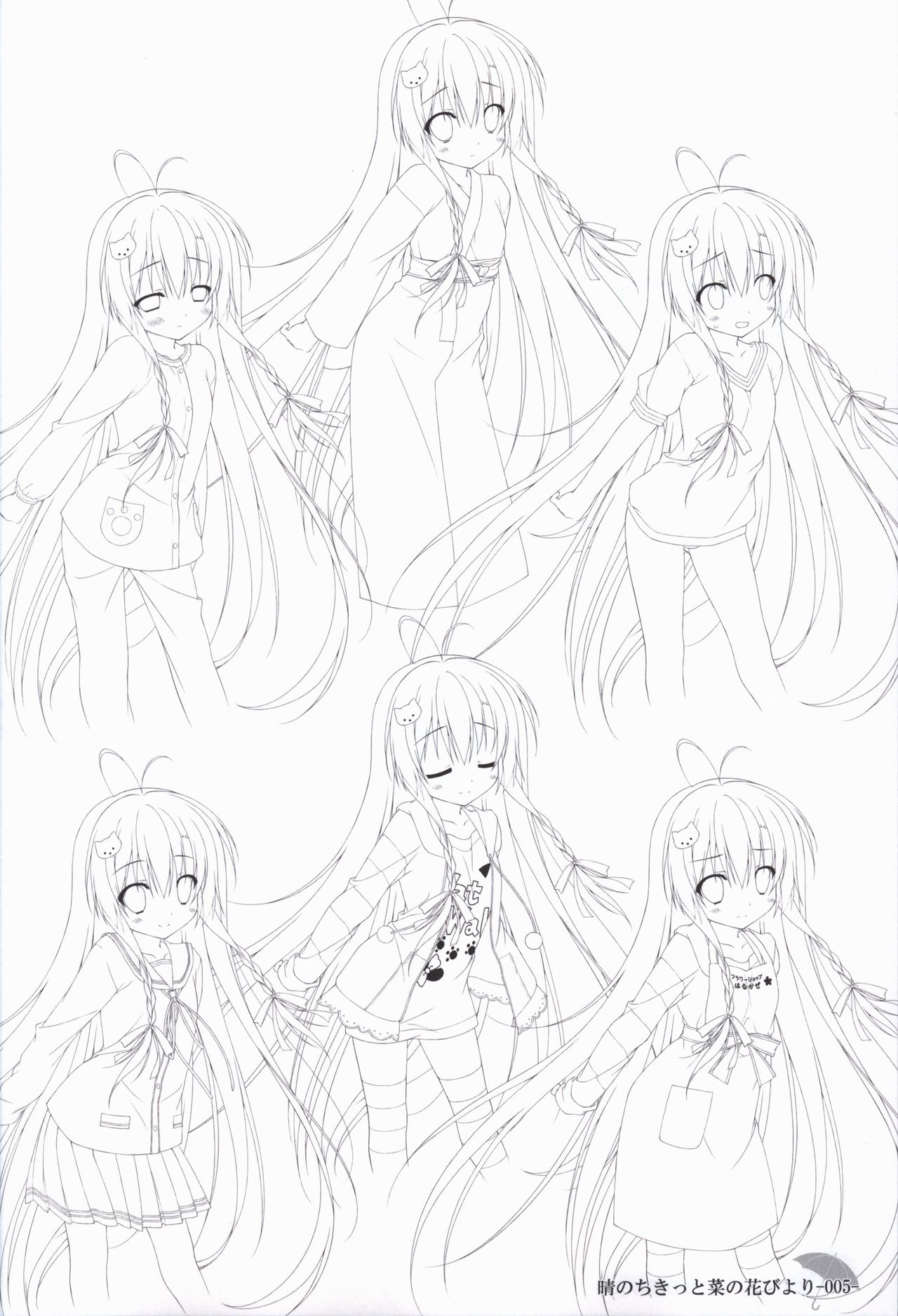 Hare Nochi Kitto Nanohana Biyori Original Picture Collection page 4 full