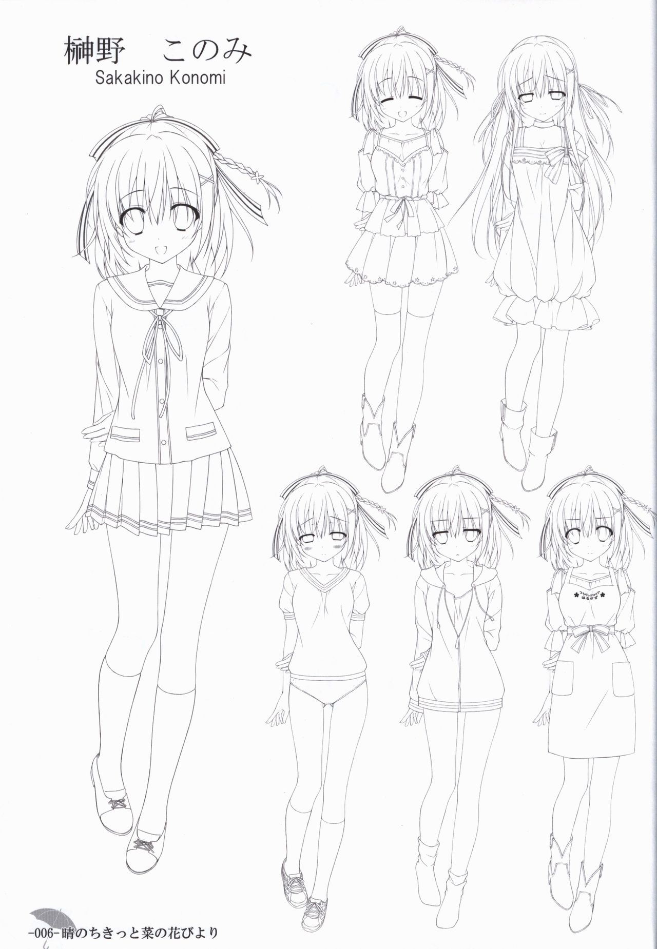 Hare Nochi Kitto Nanohana Biyori Original Picture Collection page 5 full