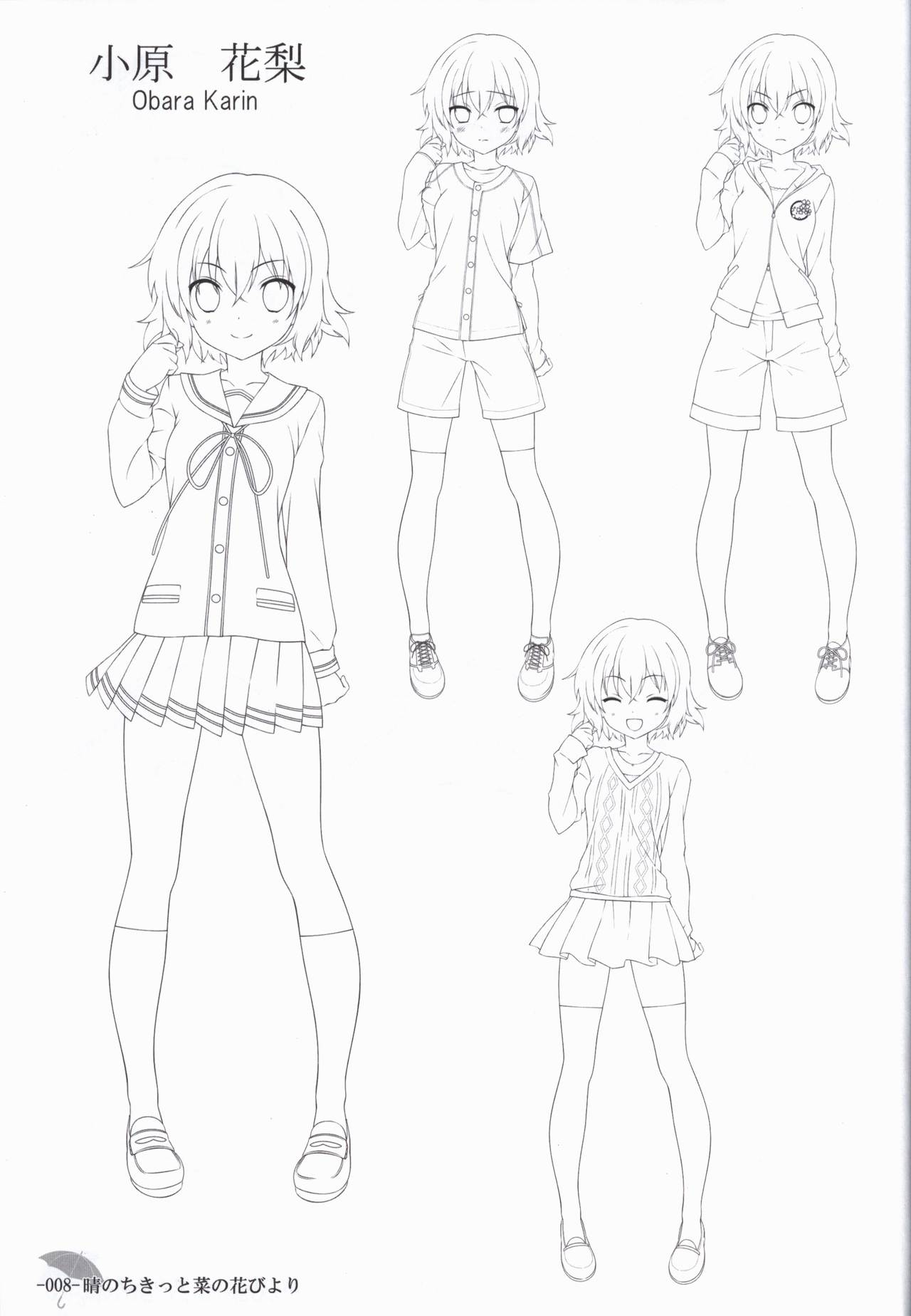 Hare Nochi Kitto Nanohana Biyori Original Picture Collection page 7 full