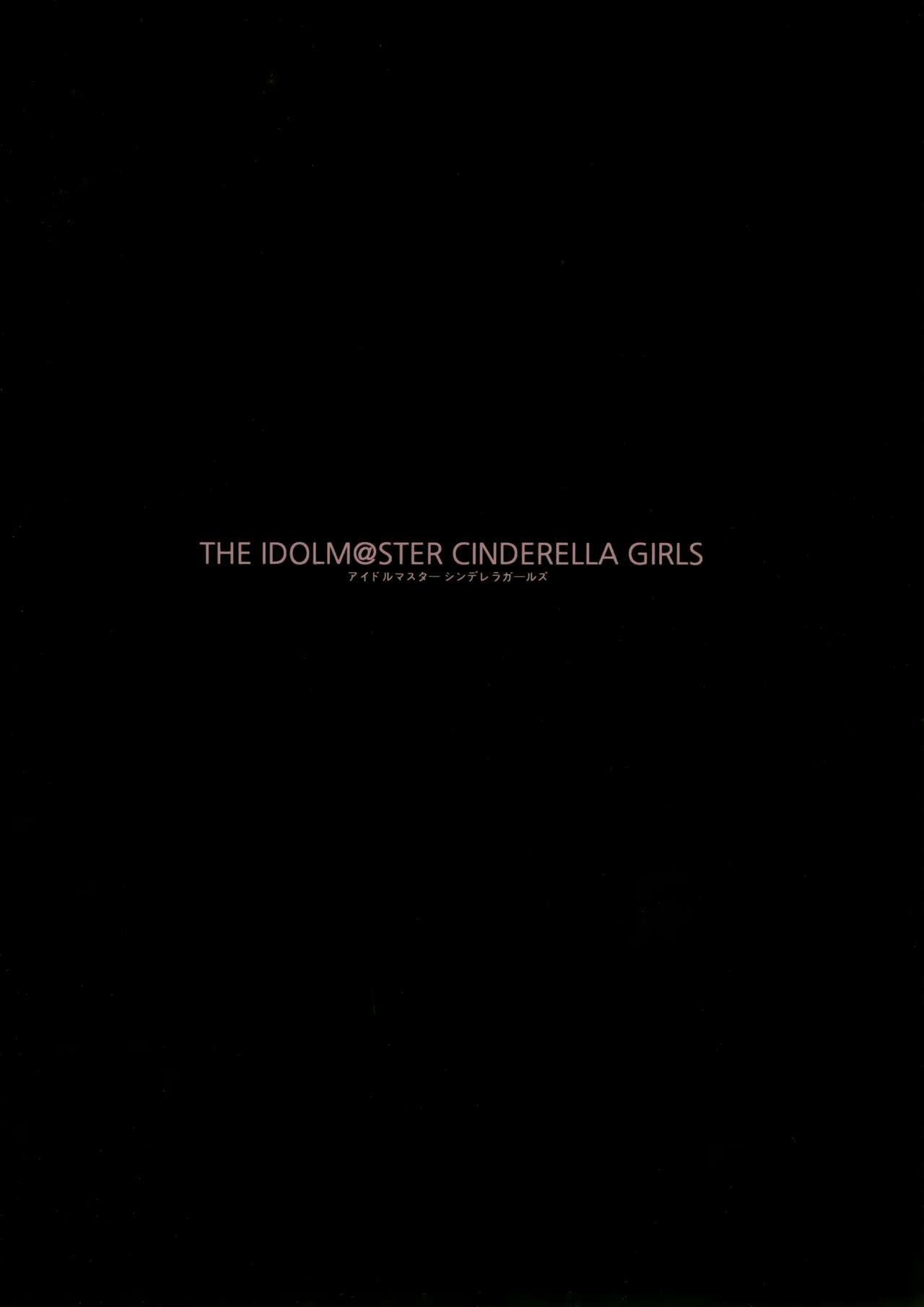 Fumika no Himitsu - Fumika's Secret page 2 full