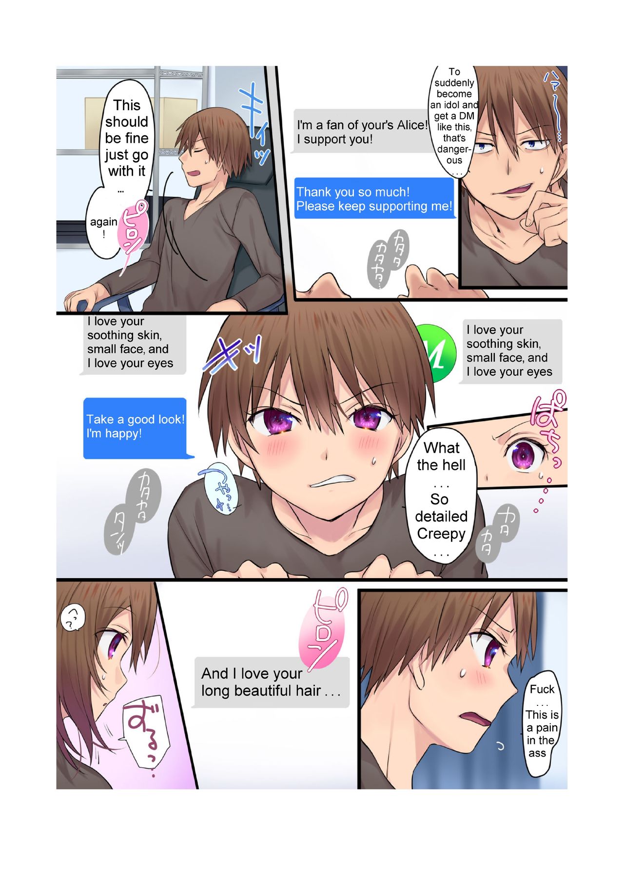 Synchro Hacking page 5 full