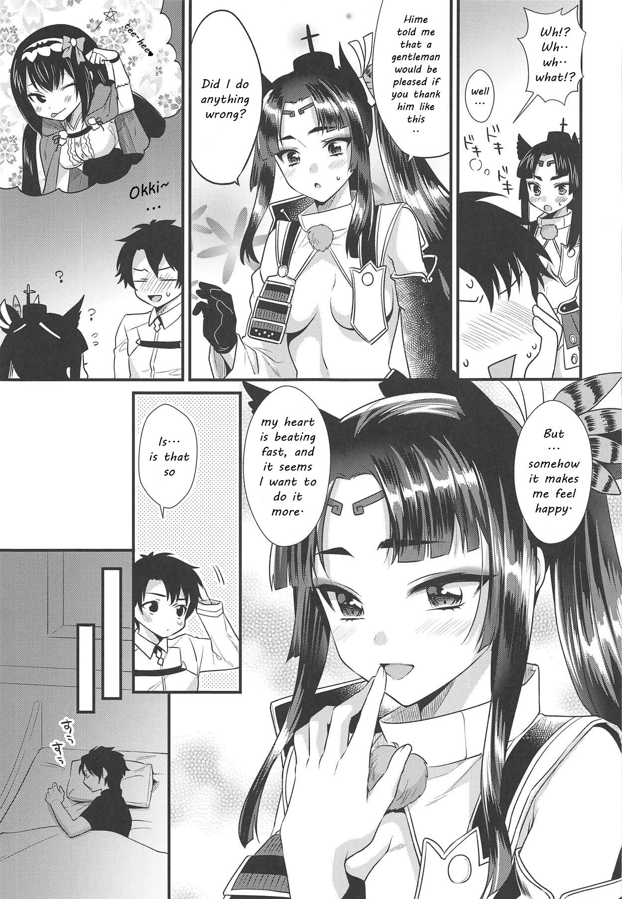 Ushiwakamaru no Gohoubi | Ushiwakamaru's Reward page 7 full