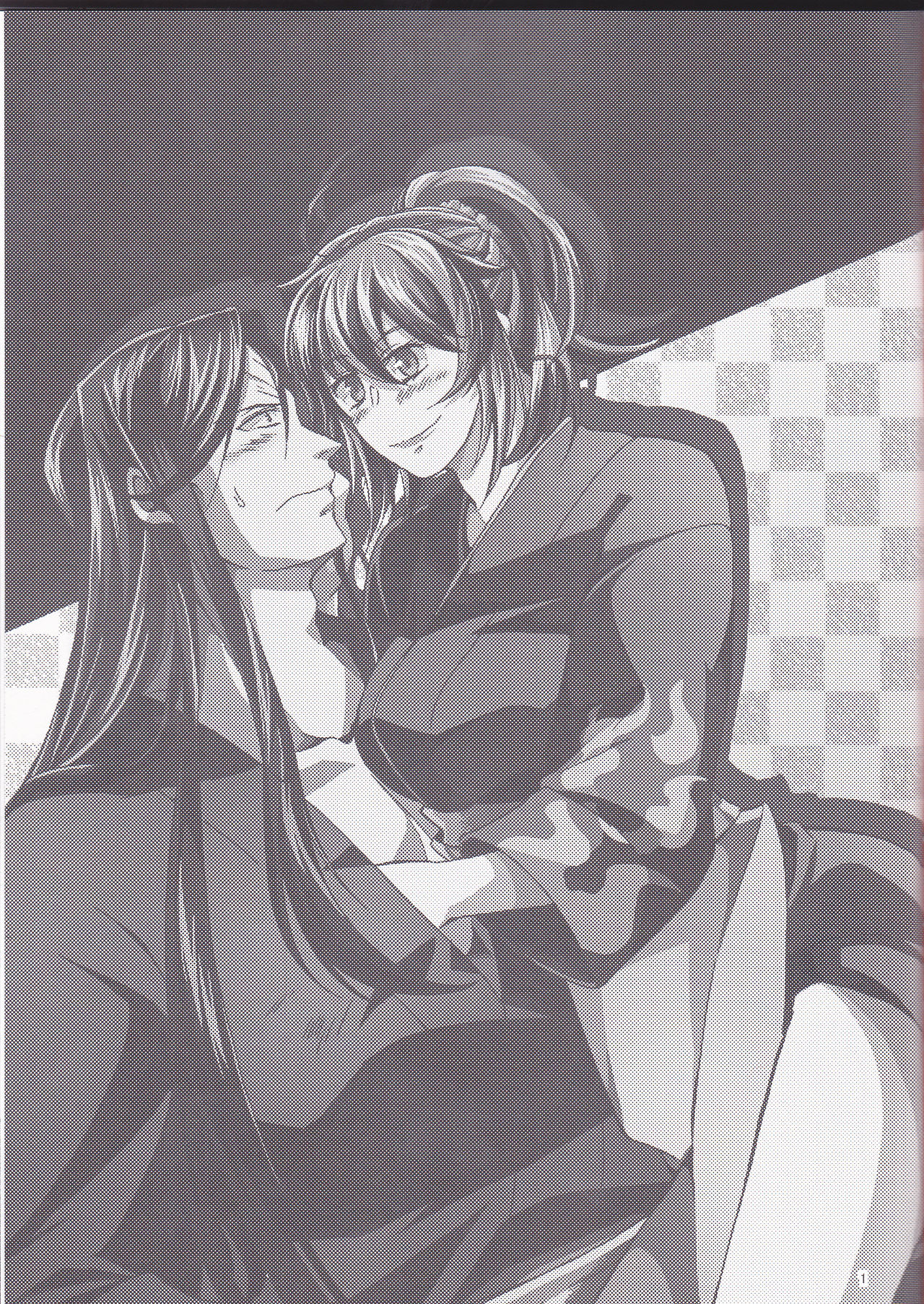 Ai ni Oborete Mimasen ka? page 2 full