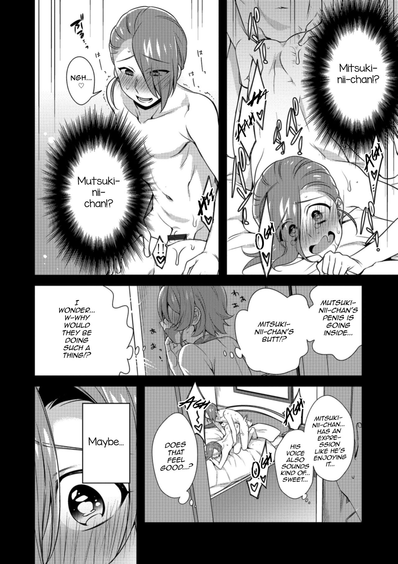 Tsunagare! Kyoudai no Wa page 4 full