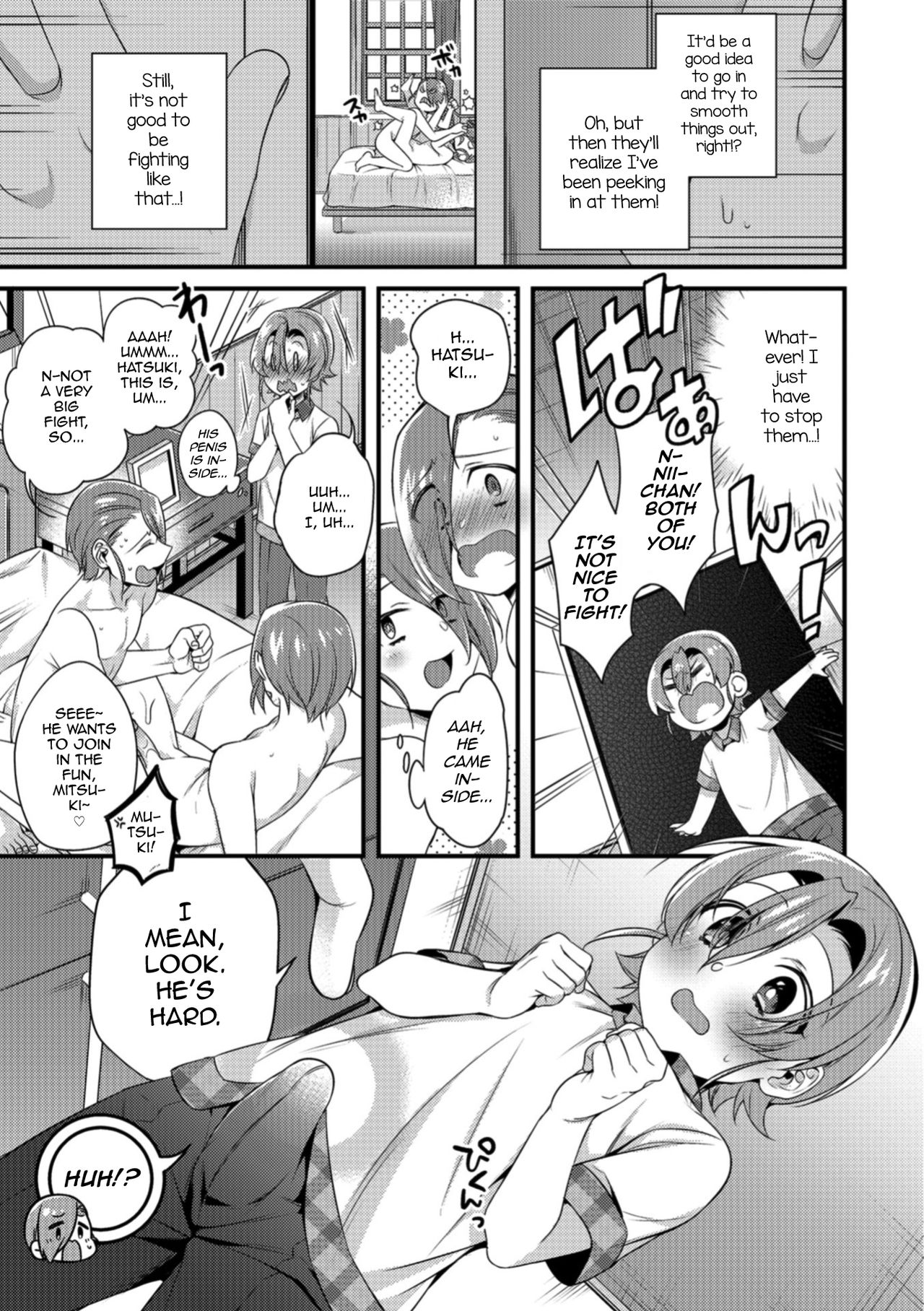 Tsunagare! Kyoudai no Wa page 7 full