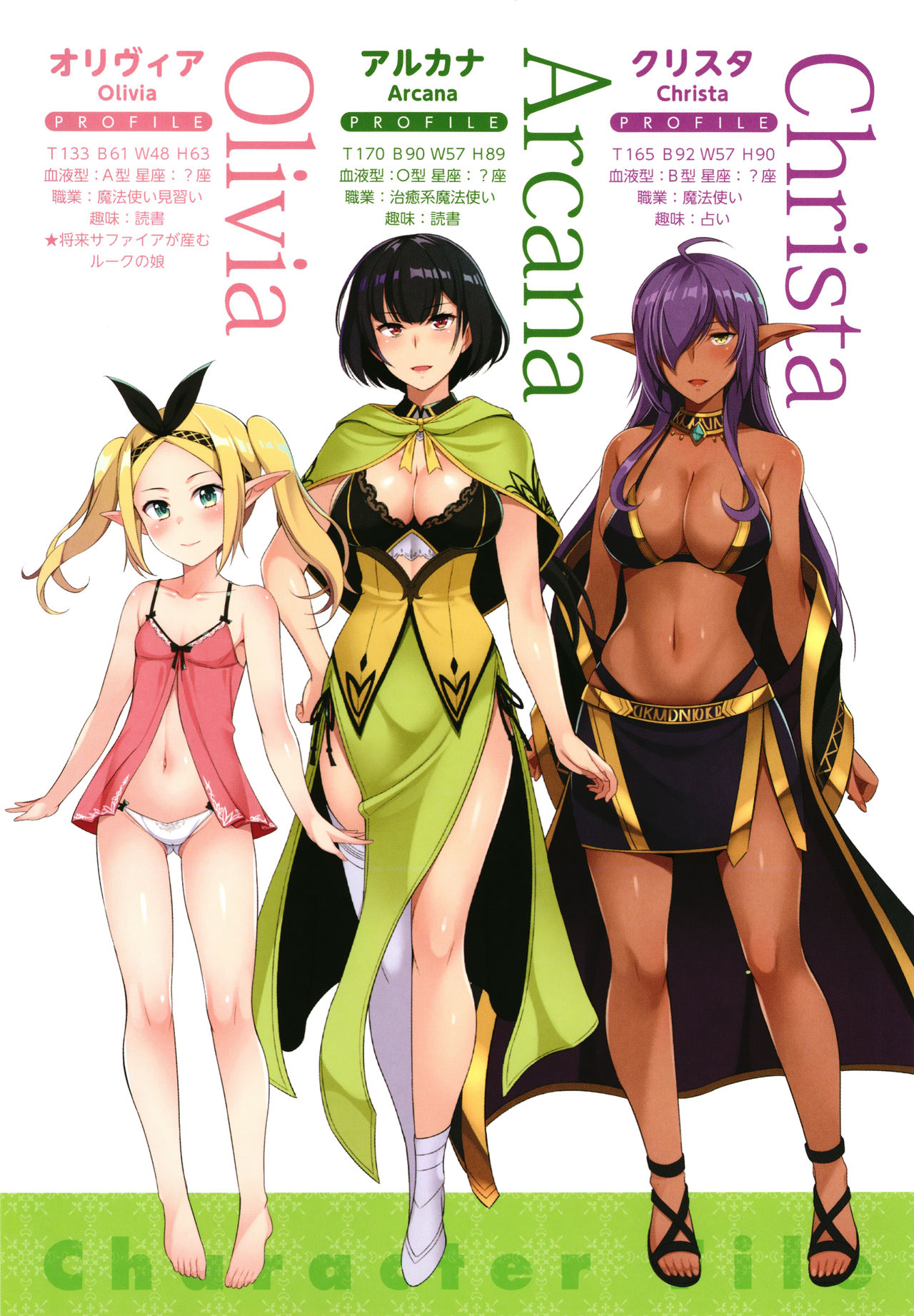 Jitaku Keibiin na Ore no Netoge Yome wa Kyonyuu de Elf page 6 full