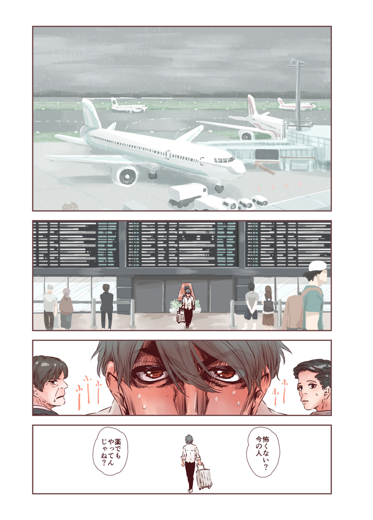 Zoku Otokonoko wa Zenritsusen de Hanahiraku page 3 full