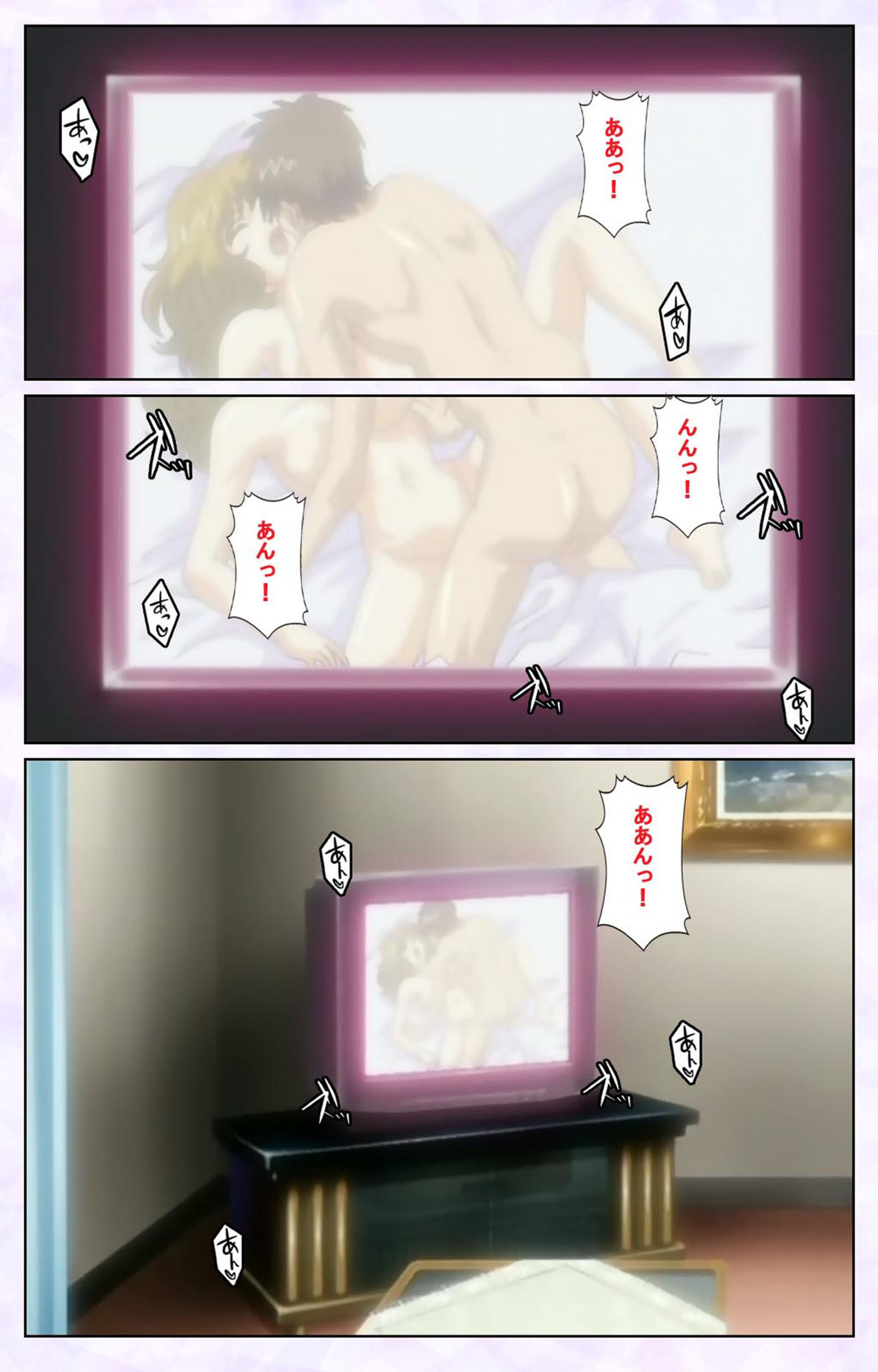 inbo-innyan kanzenhan page 10 full