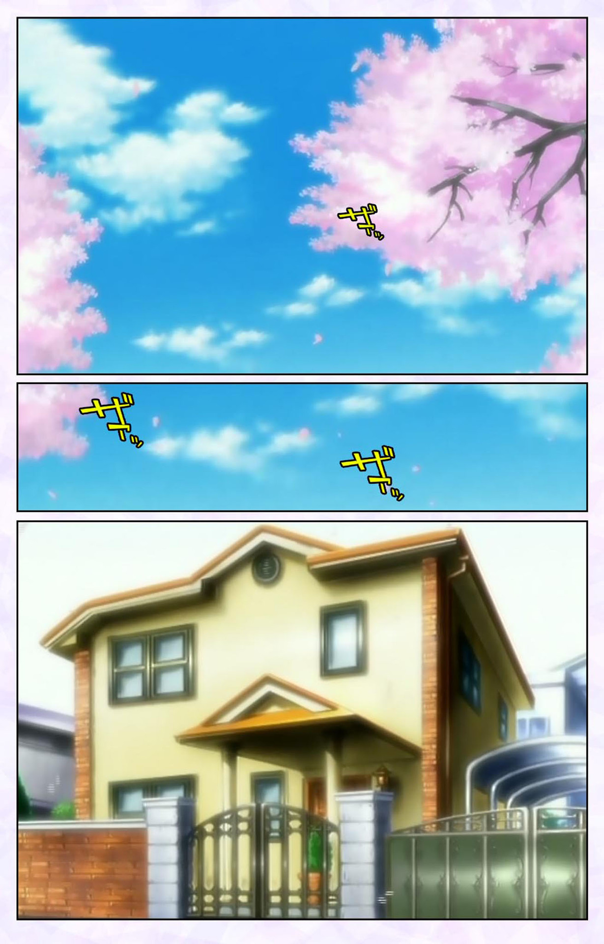 inbo-innyan kanzenhan page 4 full