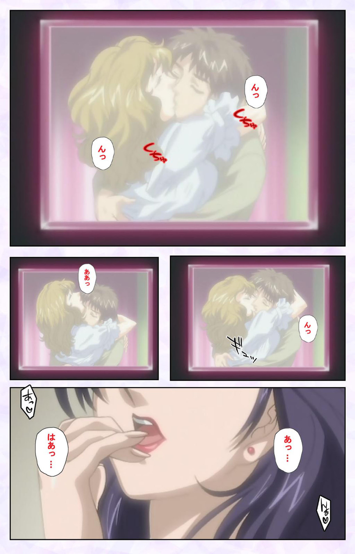 inbo-innyan kanzenhan page 5 full