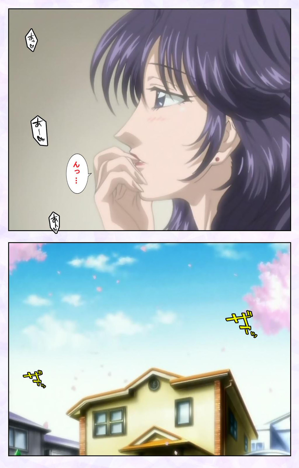 inbo-innyan kanzenhan page 6 full
