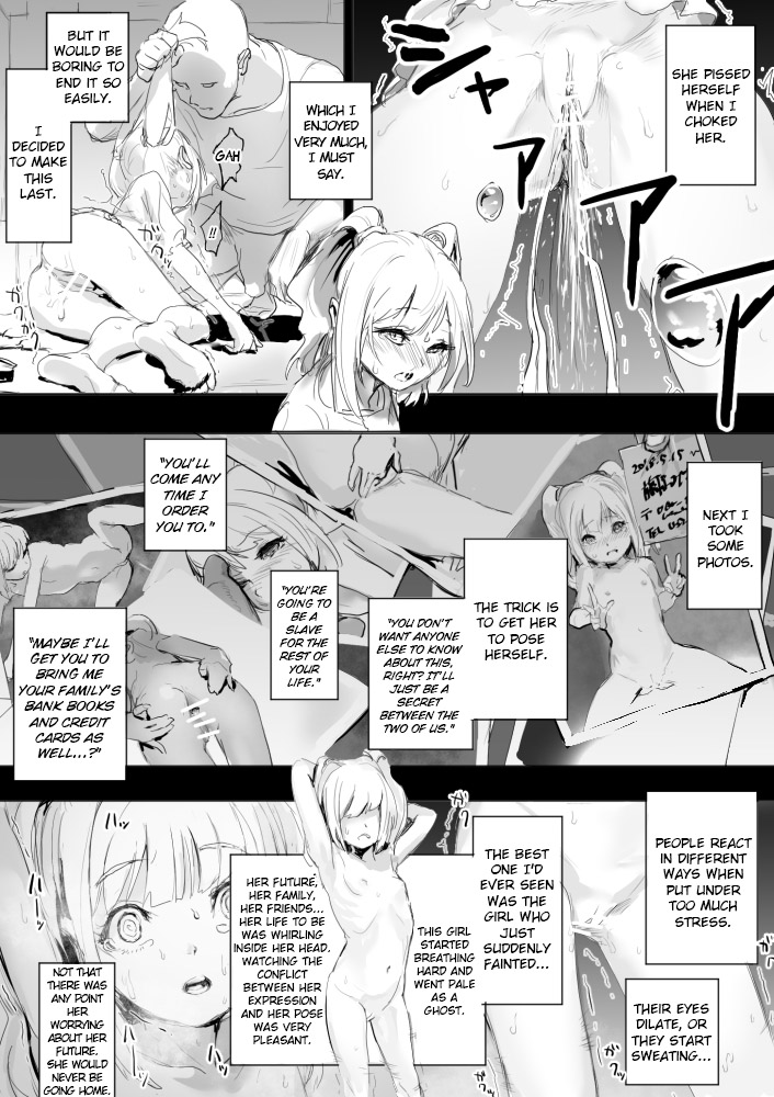 Shojo o omocha ni suru hanashi | A Tale About Making A Girl Into A Toy  =7BA= page 5 full