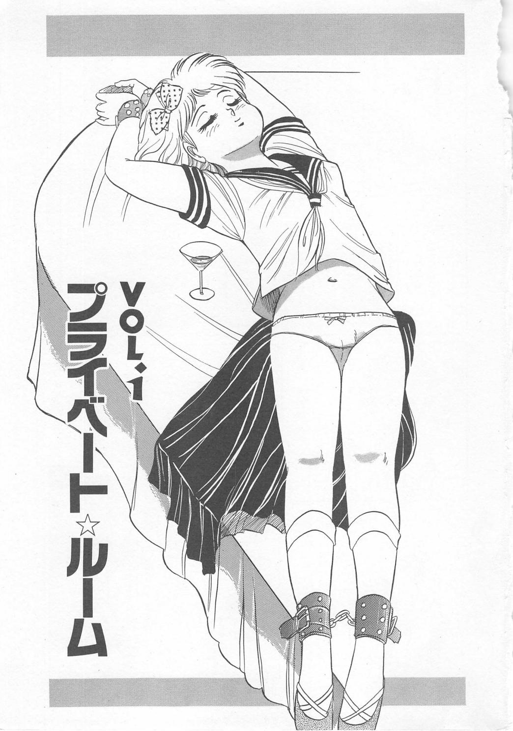 Dear My Friend page 5 full