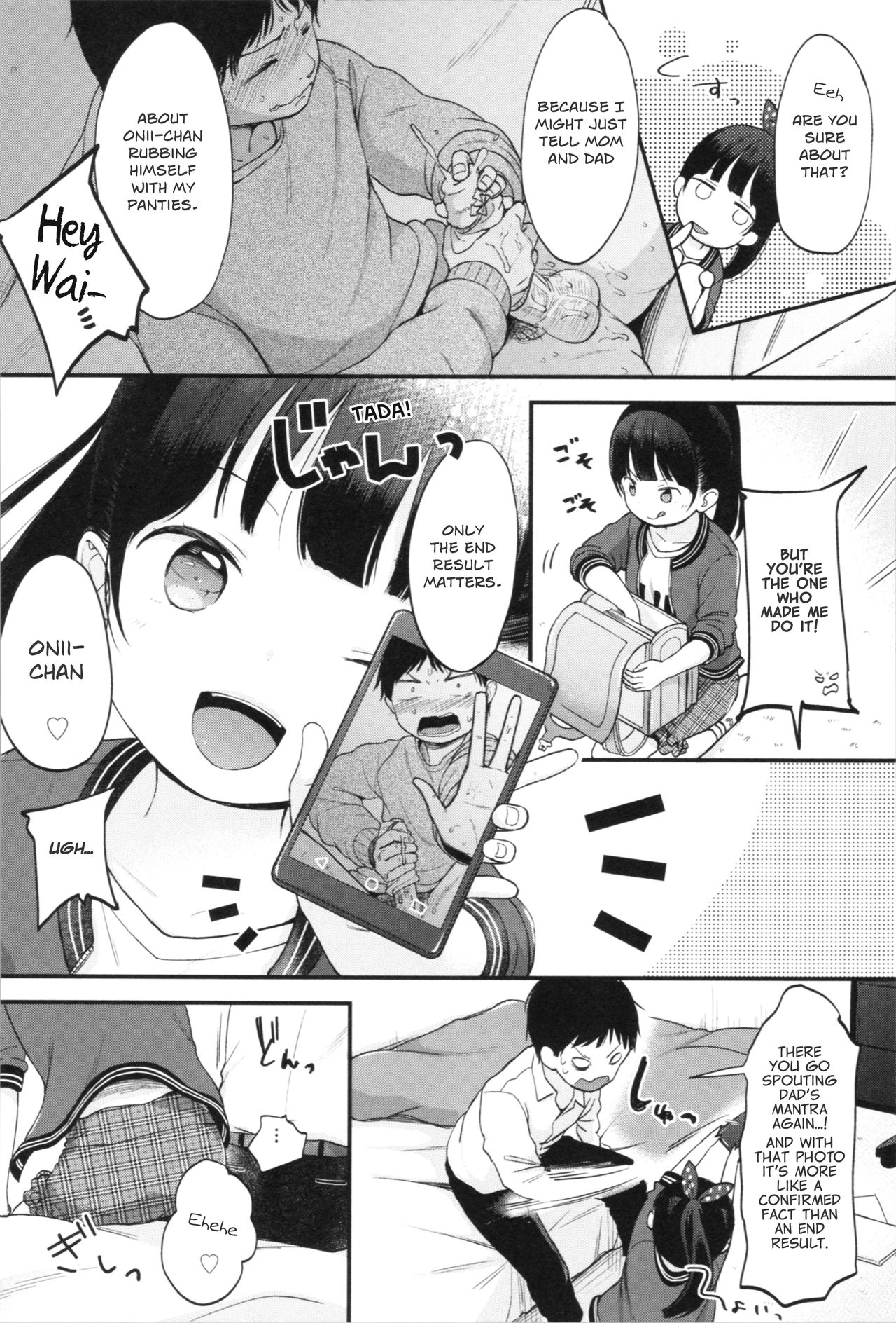 Onii-chan Onanie Misete | Onii-chan~ Lemme see you masturbate~ page 2 full