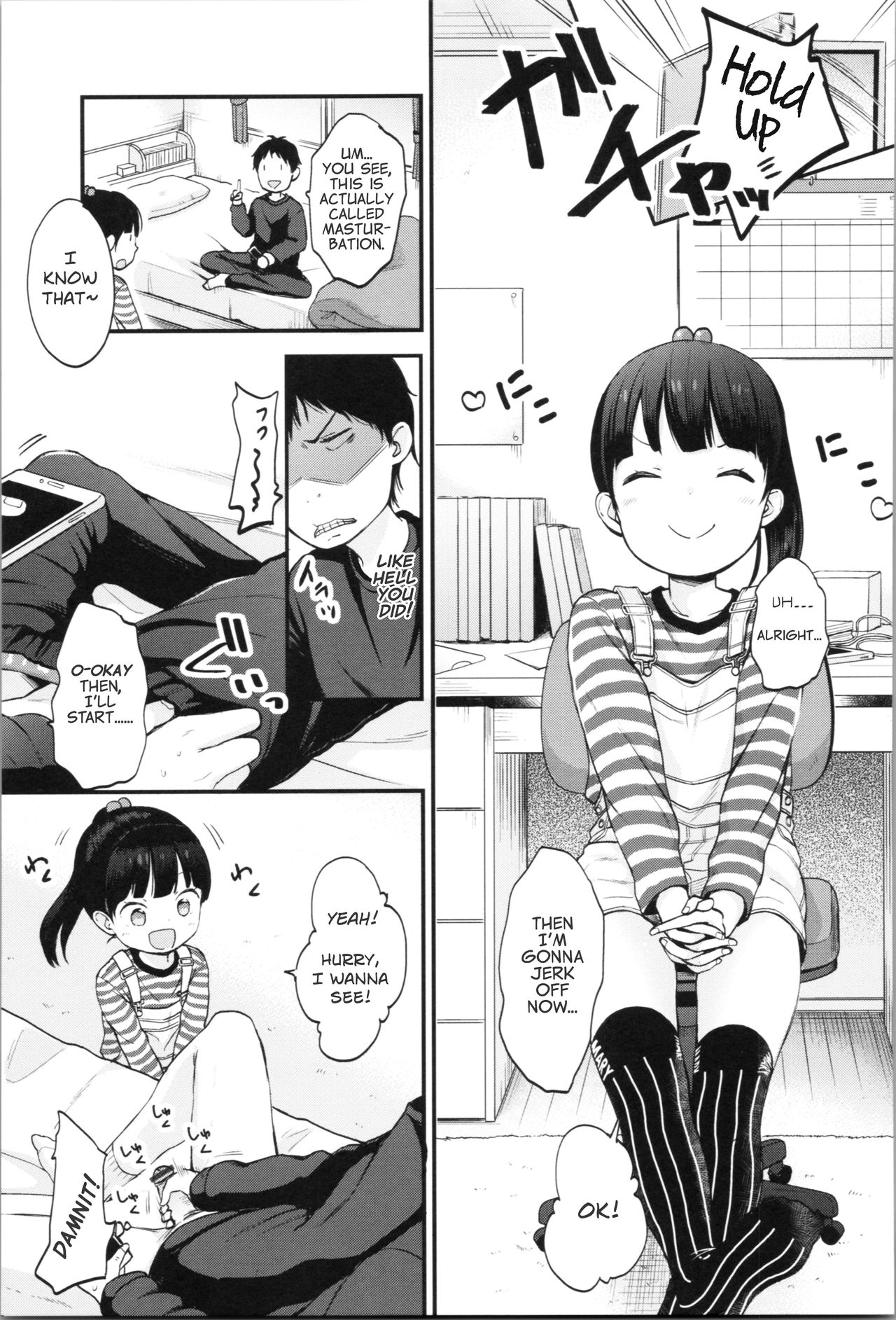 Onii-chan Onanie Misete | Onii-chan~ Lemme see you masturbate~ page 5 full