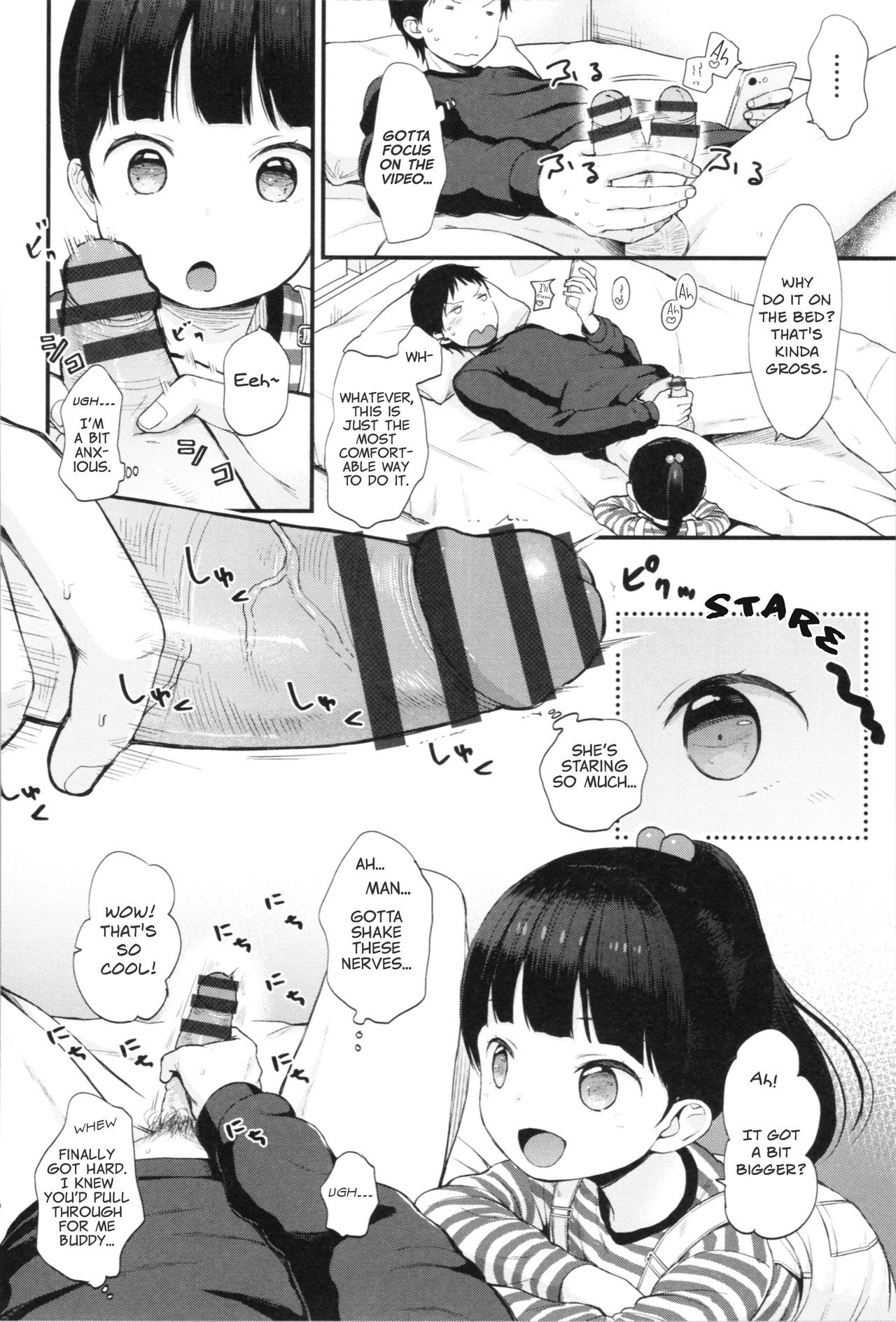 Onii-chan Onanie Misete | Onii-chan~ Lemme see you masturbate~ page 6 full