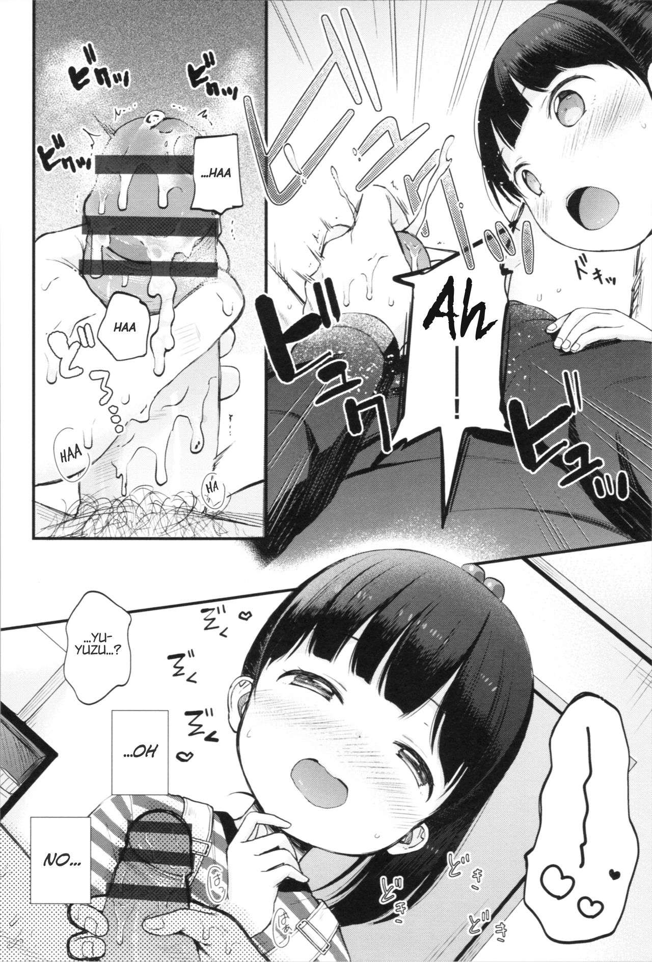 Onii-chan Onanie Misete | Onii-chan~ Lemme see you masturbate~ page 8 full