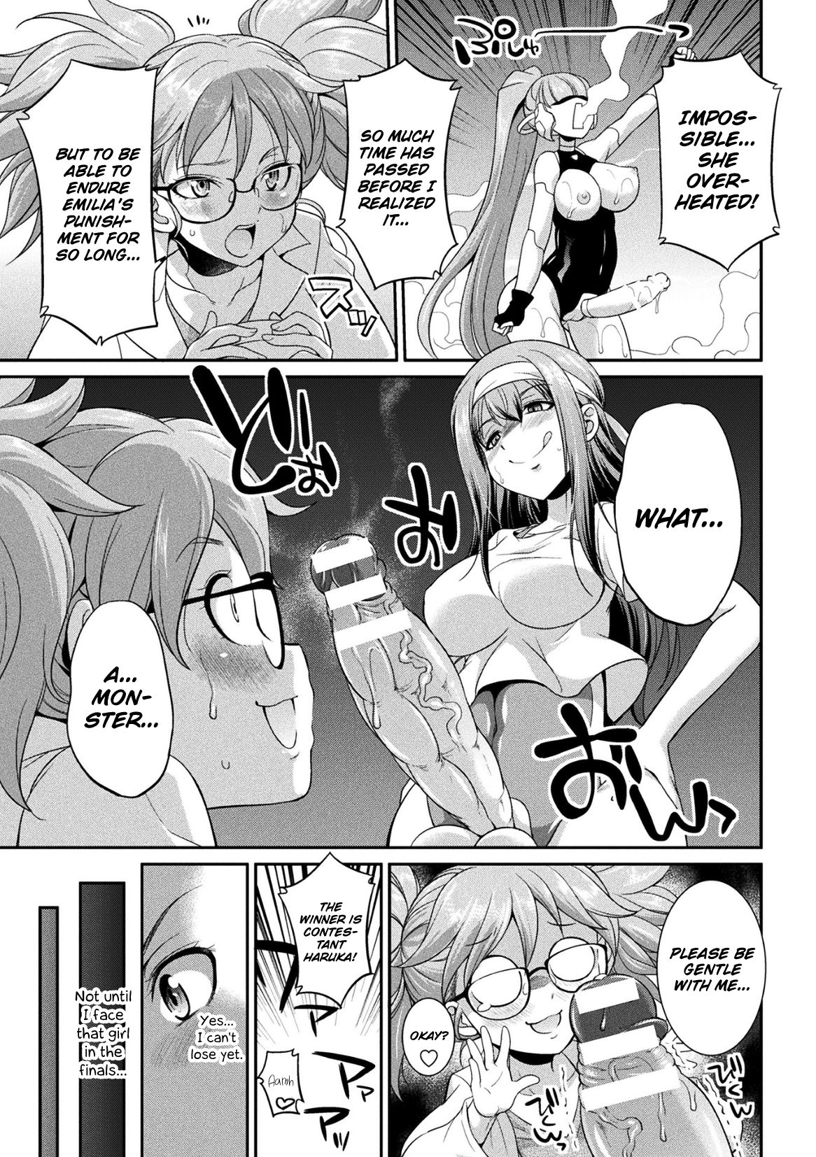 Futanarijima ~The Queen of Penis~ Ch. 3 page 5 full