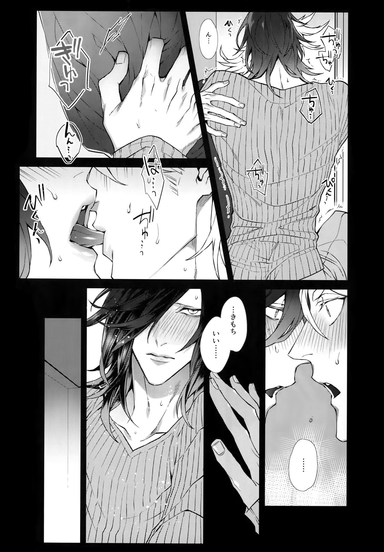 White Flag page 10 full