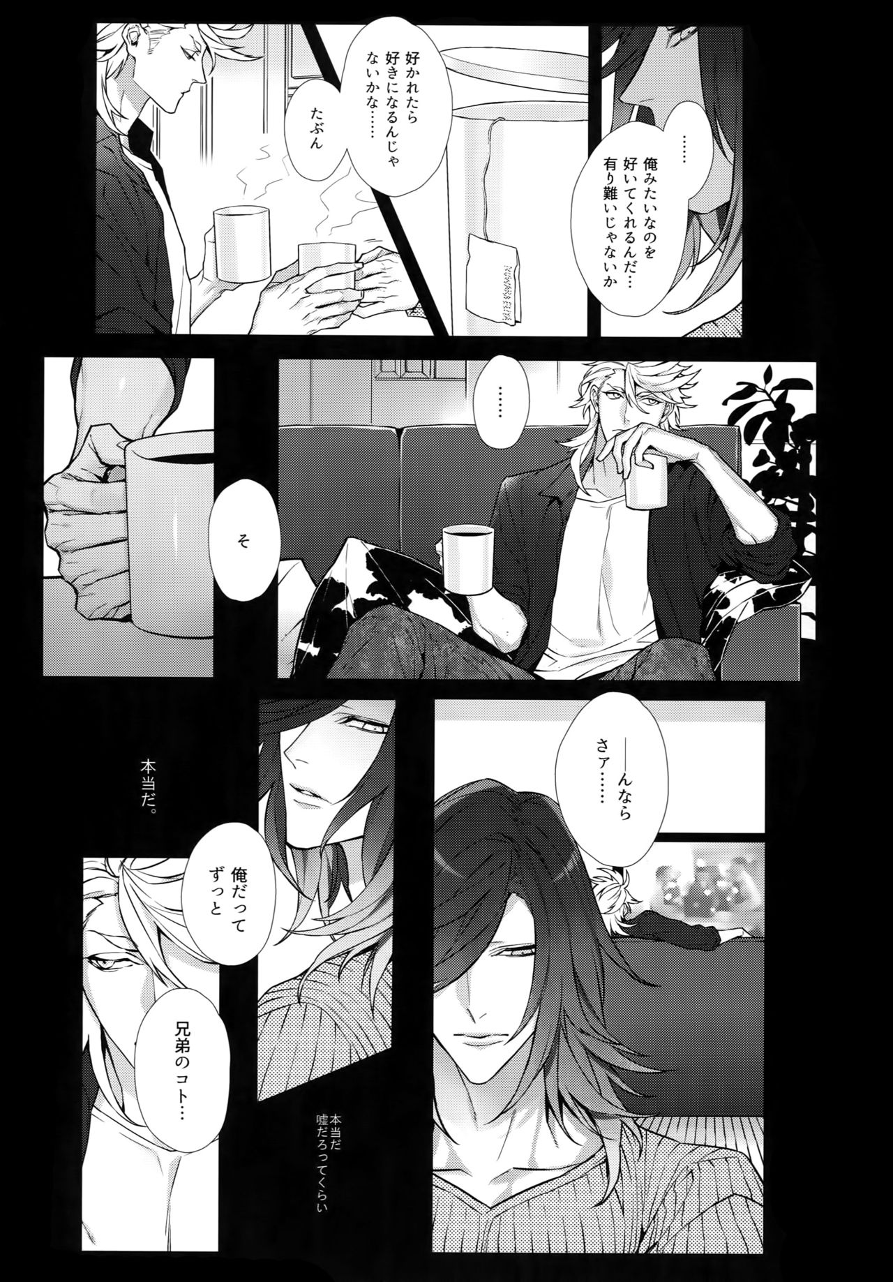 White Flag page 6 full