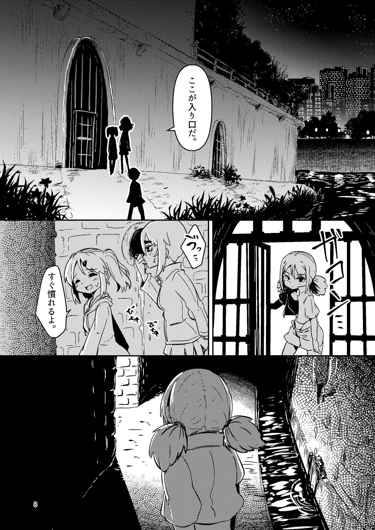 ScanningGirlsN1 page 7 full