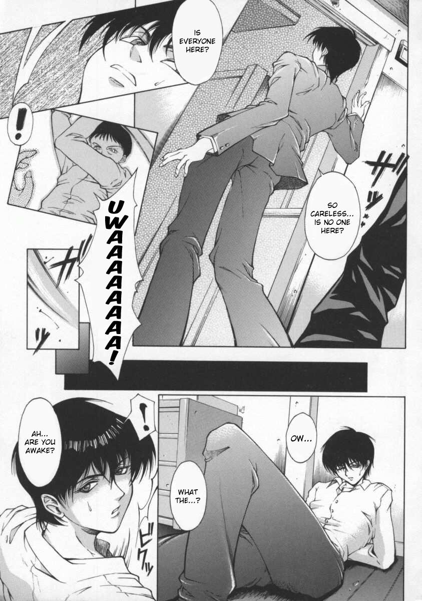 Kago no Naka no Kotori | A Bird in the Cage page 5 full