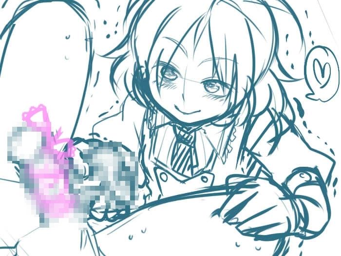 Otokonoko to Maso page 7 full