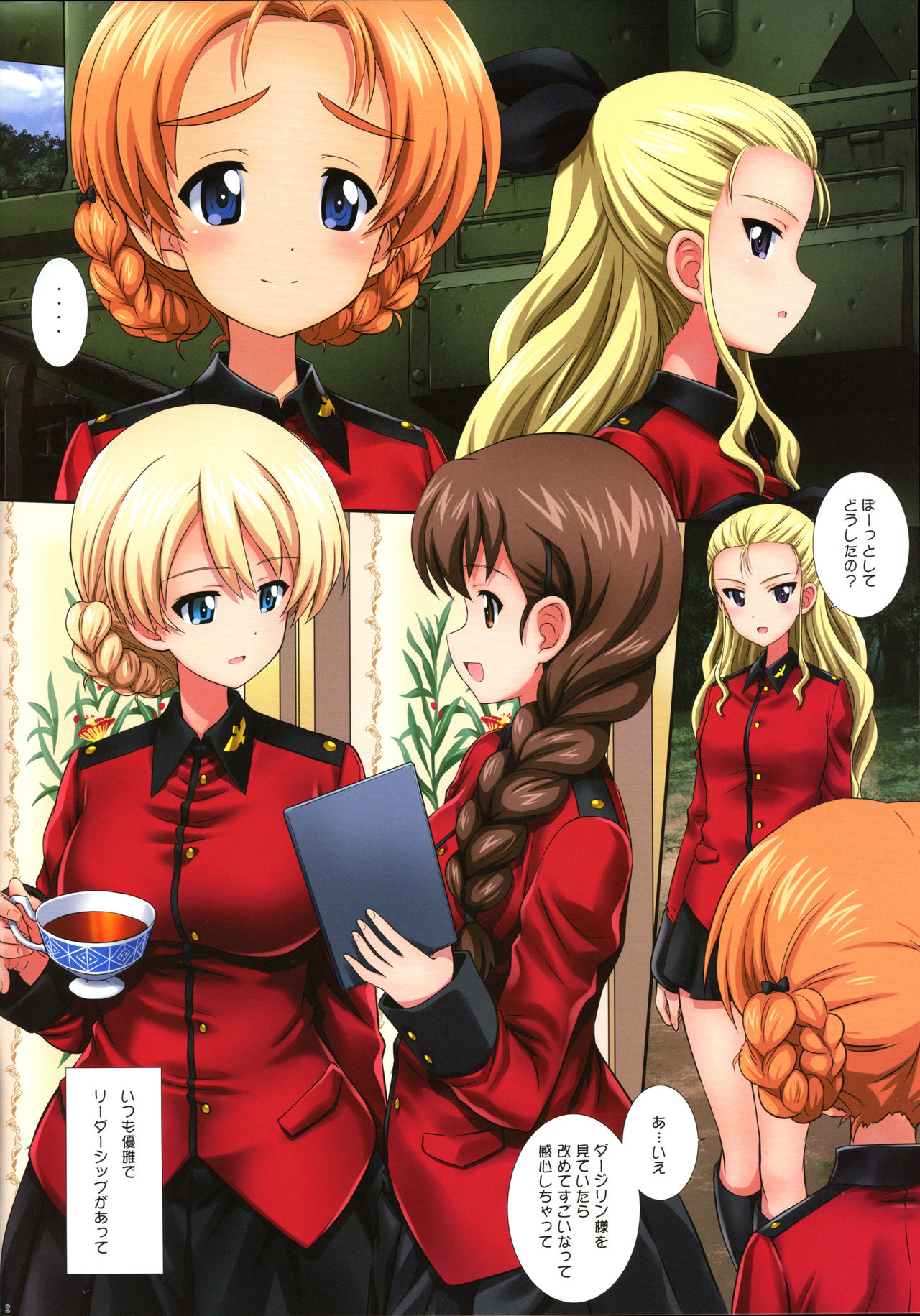 Gochuumon wa Koucha desu ka? 3 - Is the order a cup of tea? 3 page 2 full