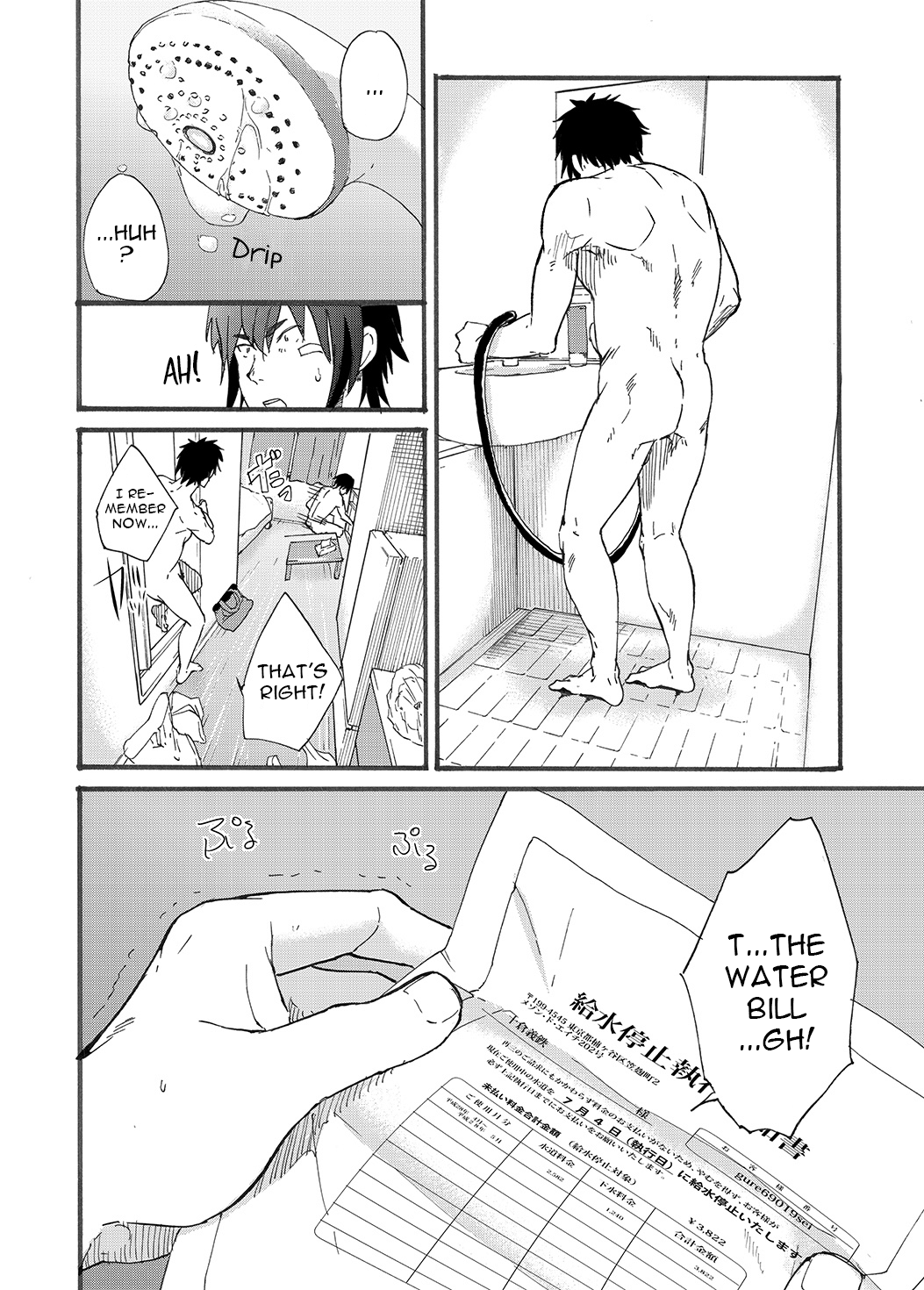 Bathroom Magic - Mifune Rio - page 6 full
