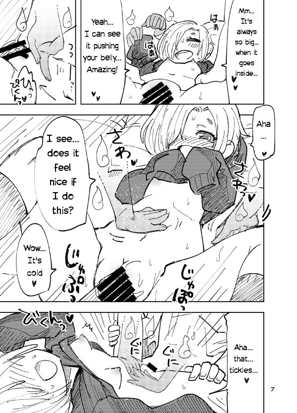 Koume to Anoko to SP Copybon. | Koume and Ano Ko and SP page 6 full