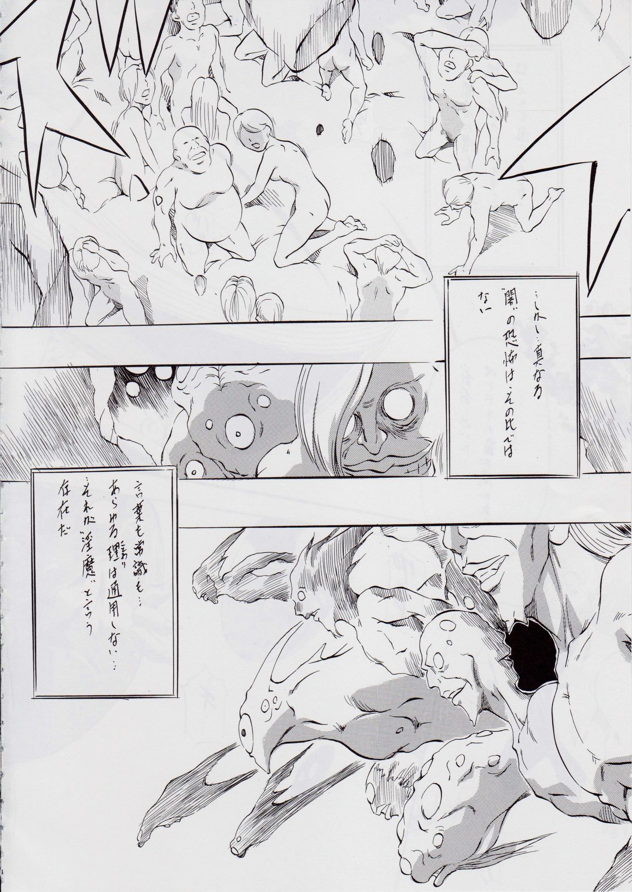 Ai & Mai B.K ~Shuushou~ page 3 full