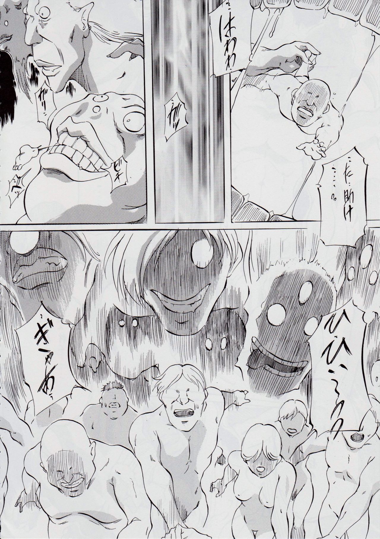 Ai & Mai B.K ~Shuushou~ page 5 full