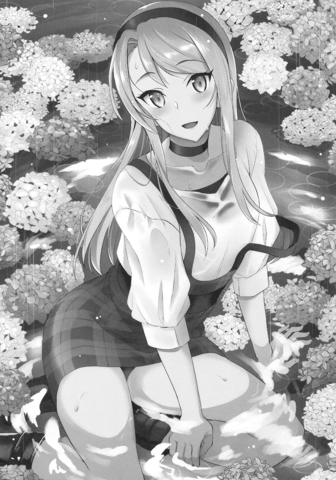 Sagiri Rainy Sweet page 2 full