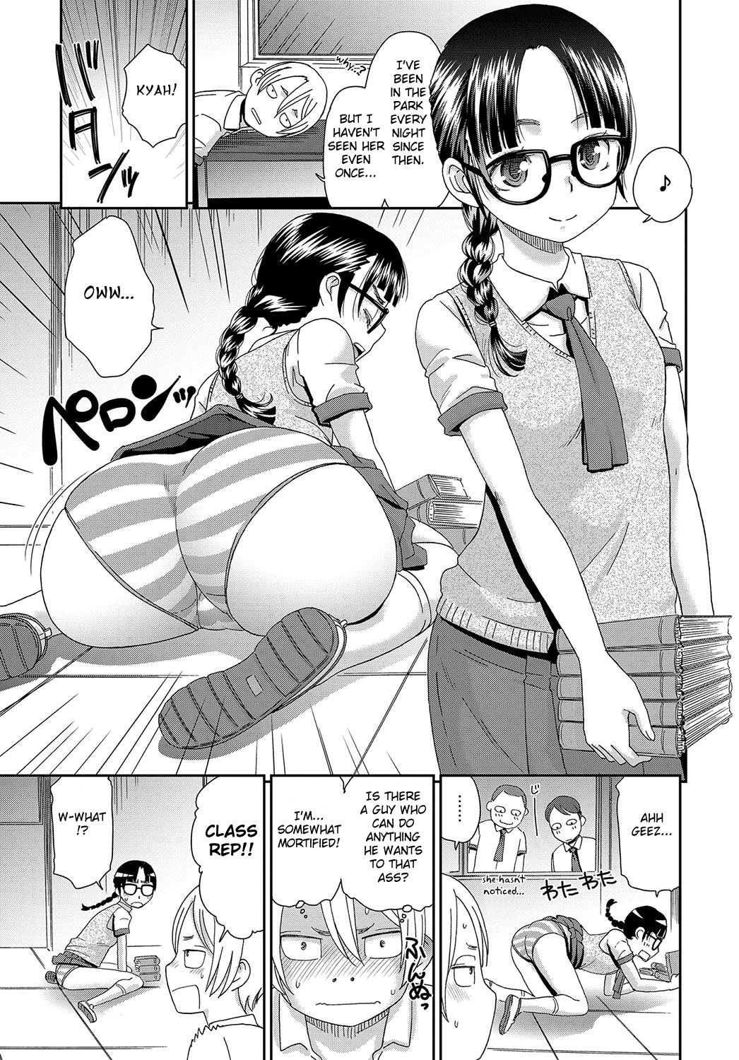 Iinchou no Yoru no Himitsu page 5 full