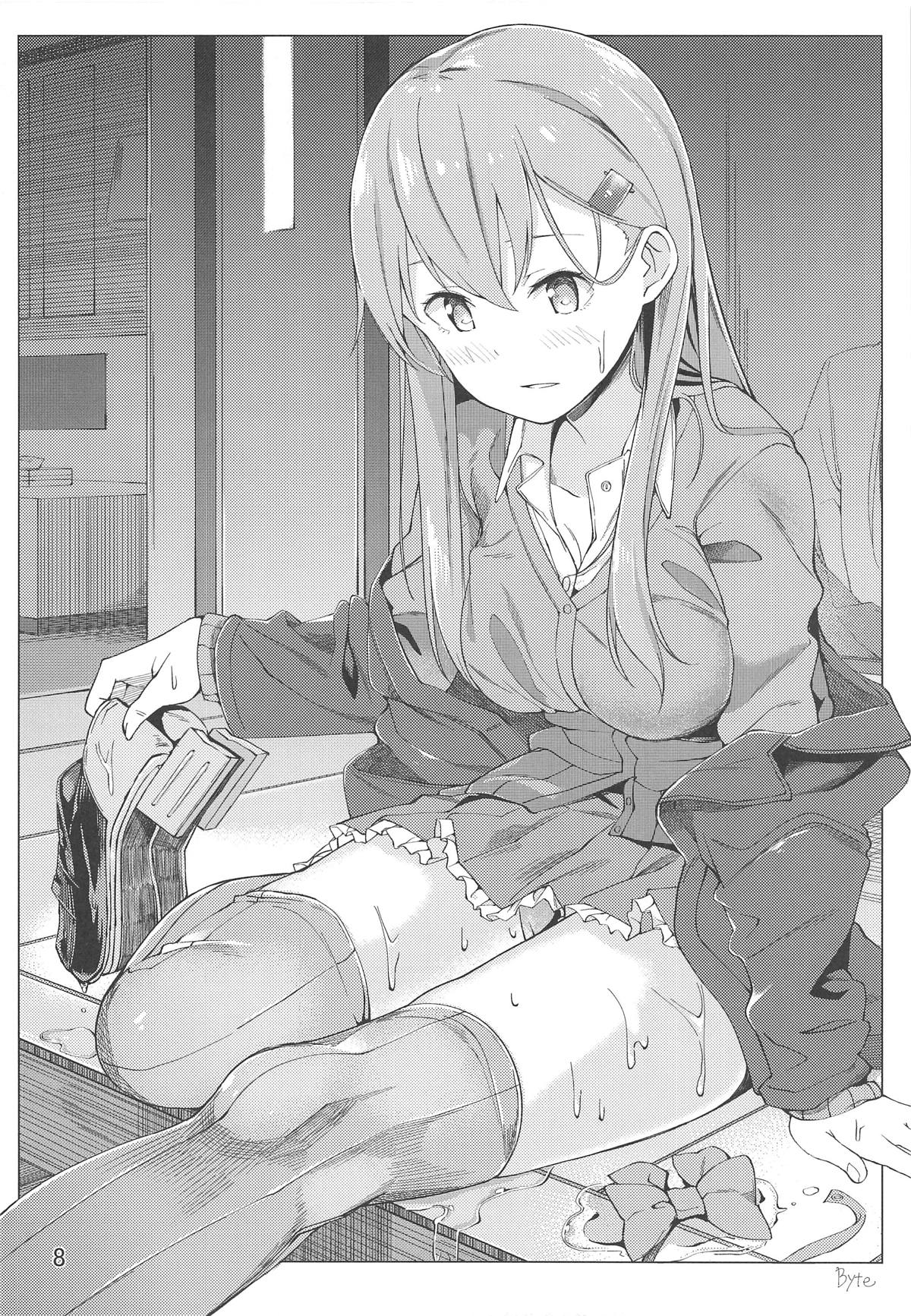 Suzuya no Numenume Goudou Enshuu page 7 full