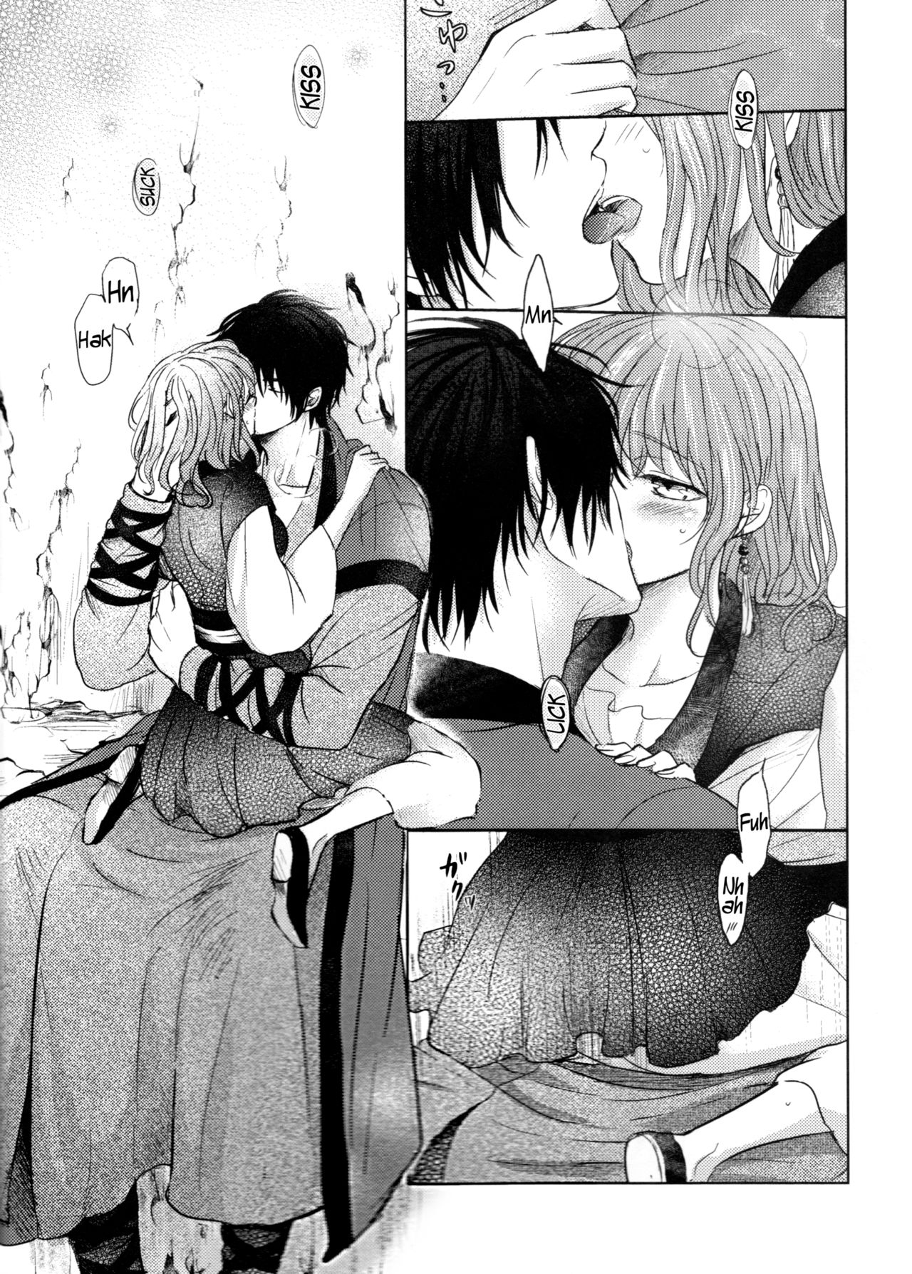 Amaoto ni Hibiku | The Sound of Rainfall page 10 full