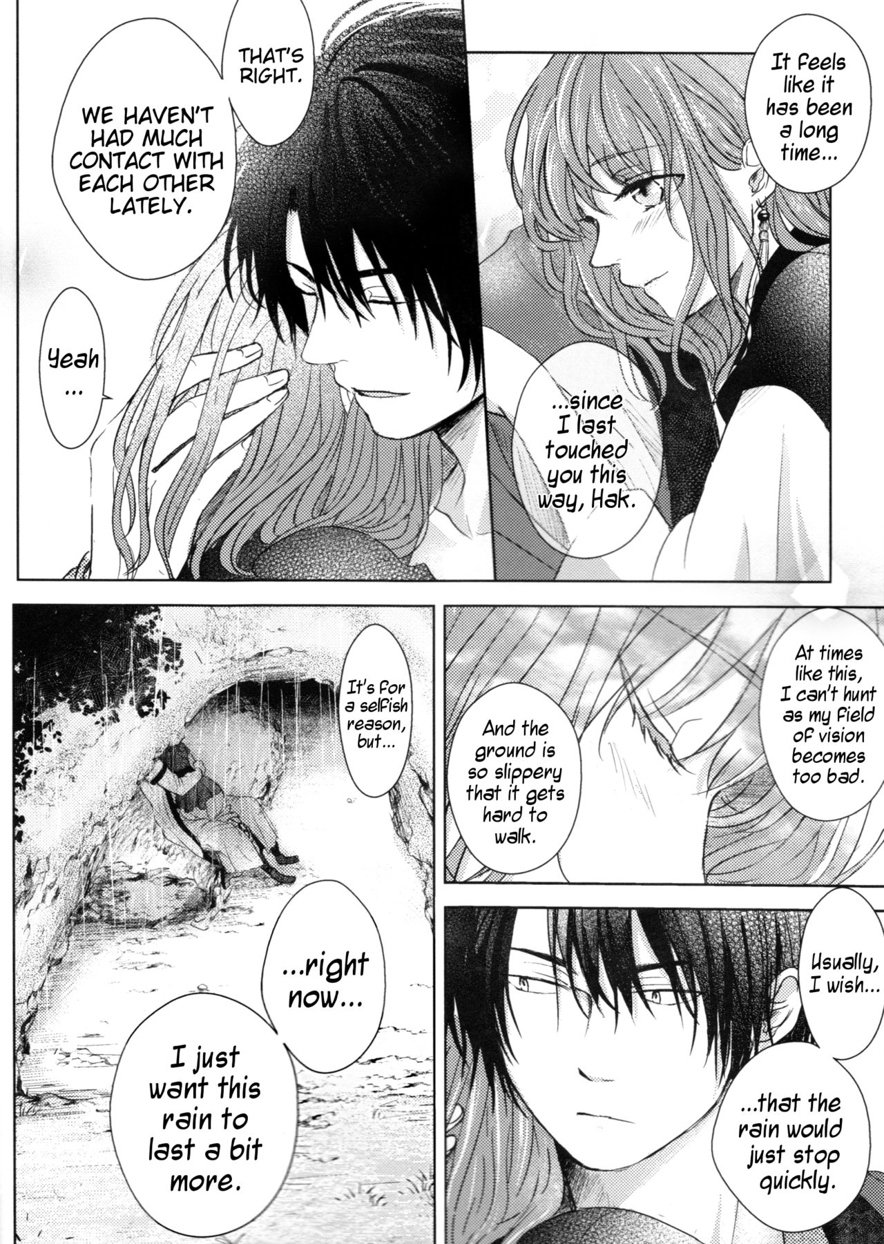 Amaoto ni Hibiku | The Sound of Rainfall page 8 full